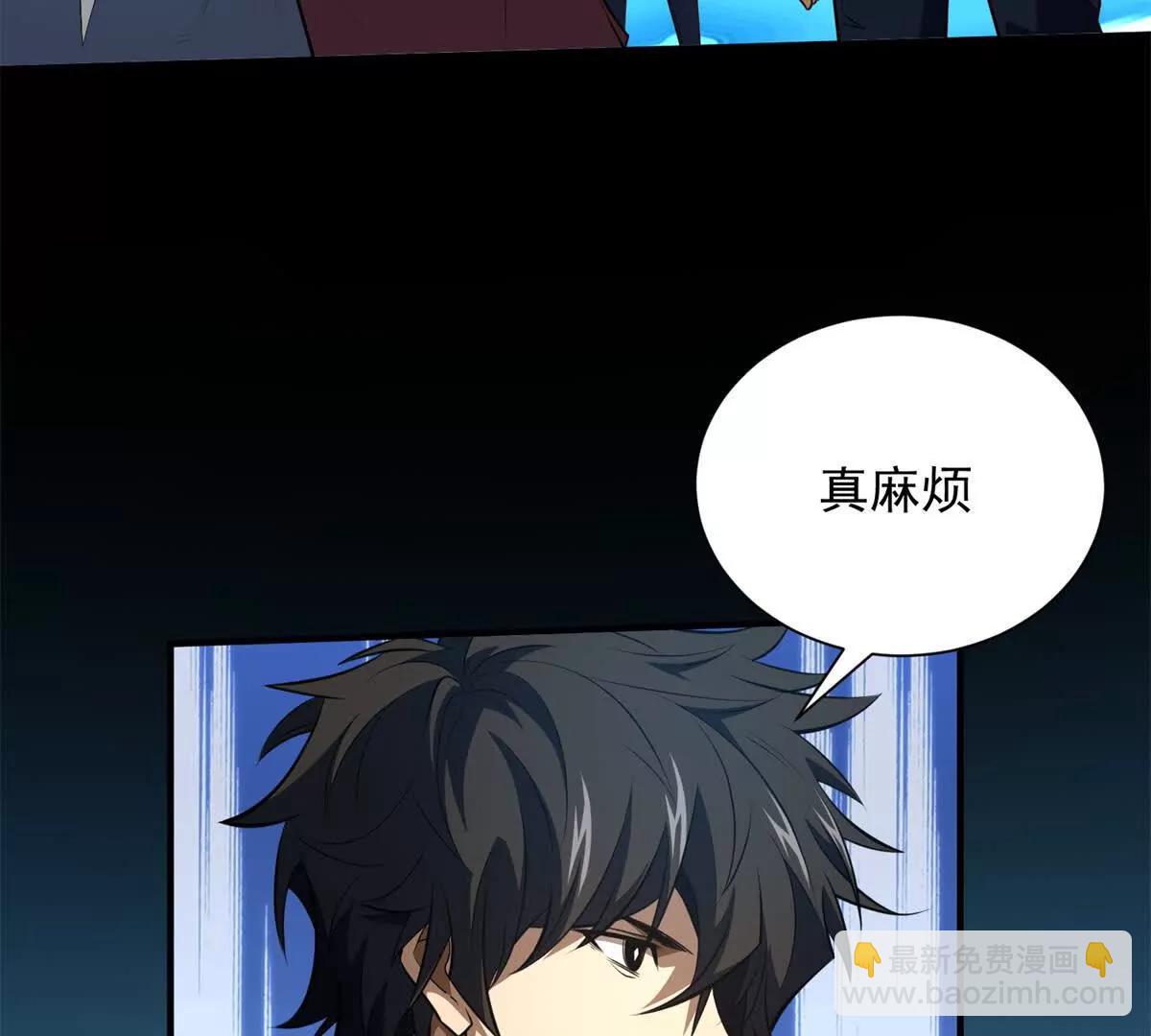 第44话  让我看看你多高(1/3)-第45话