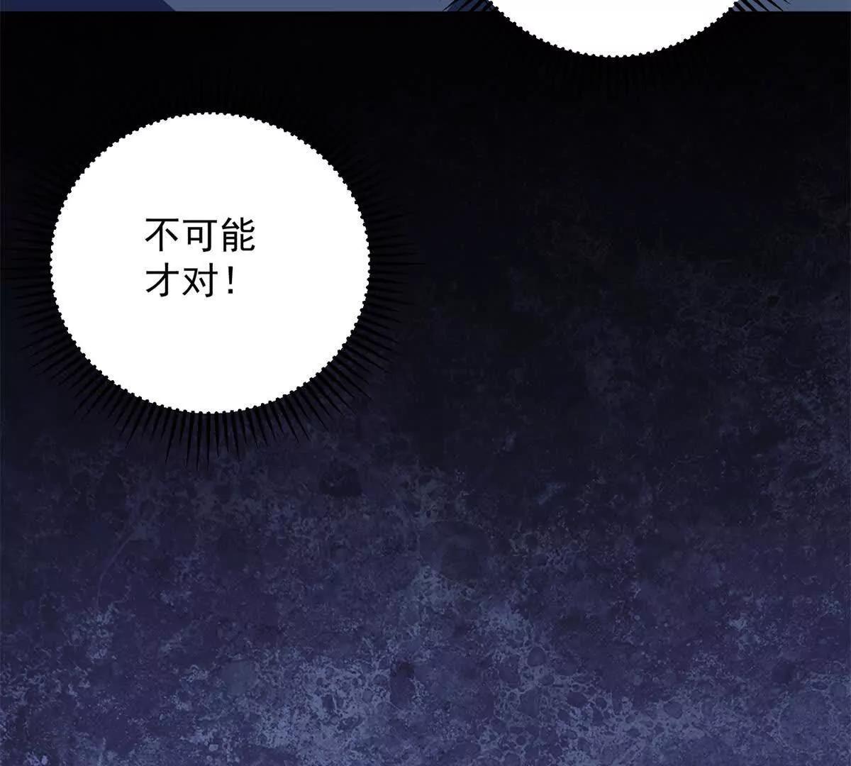 第46话 抱歉，你太强了(1/4)-第47话