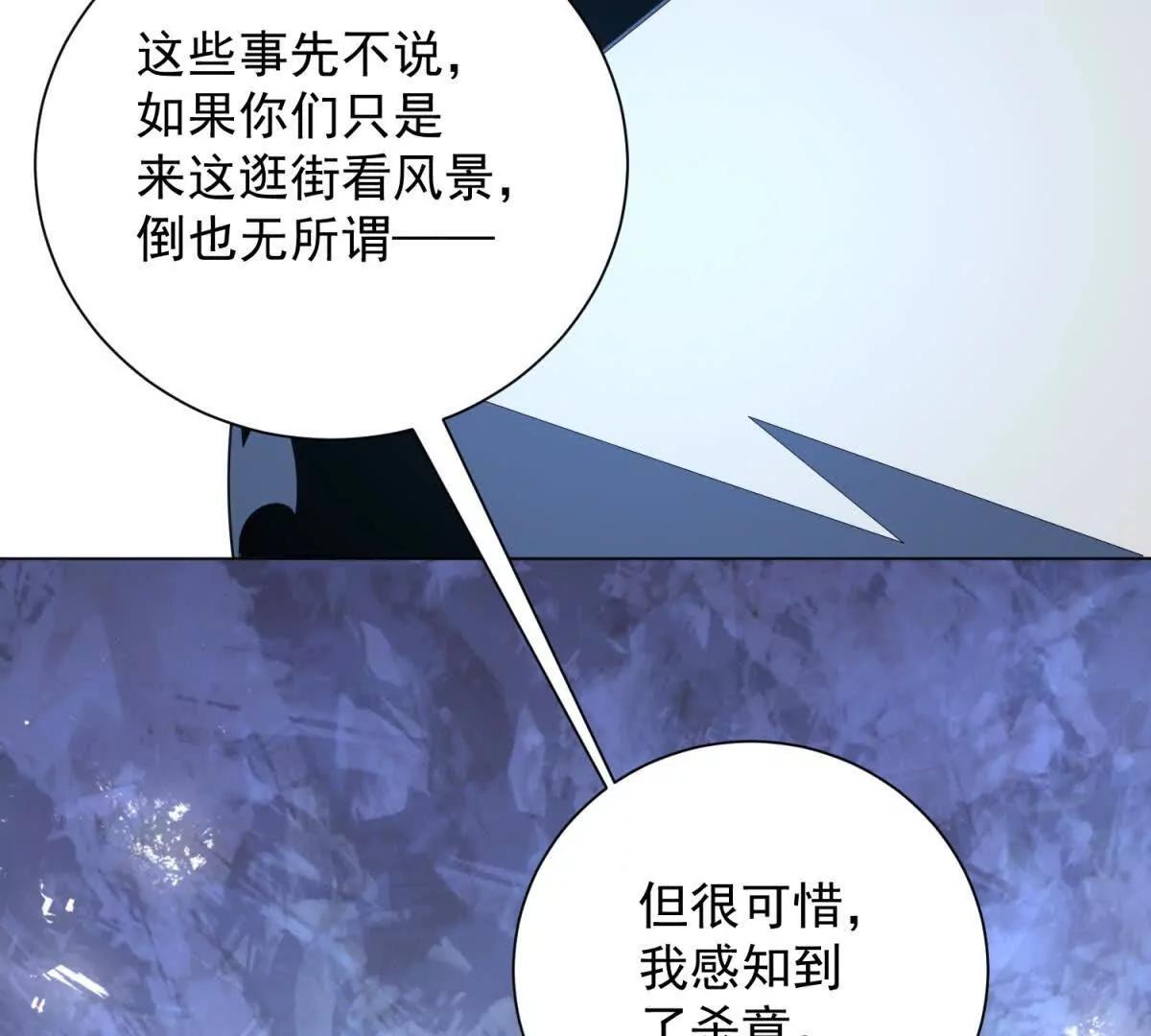 第46话 抱歉，你太强了(1/4)-第47话