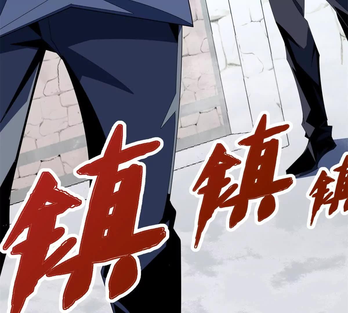 第46话 抱歉，你太强了(1/4)-第47话