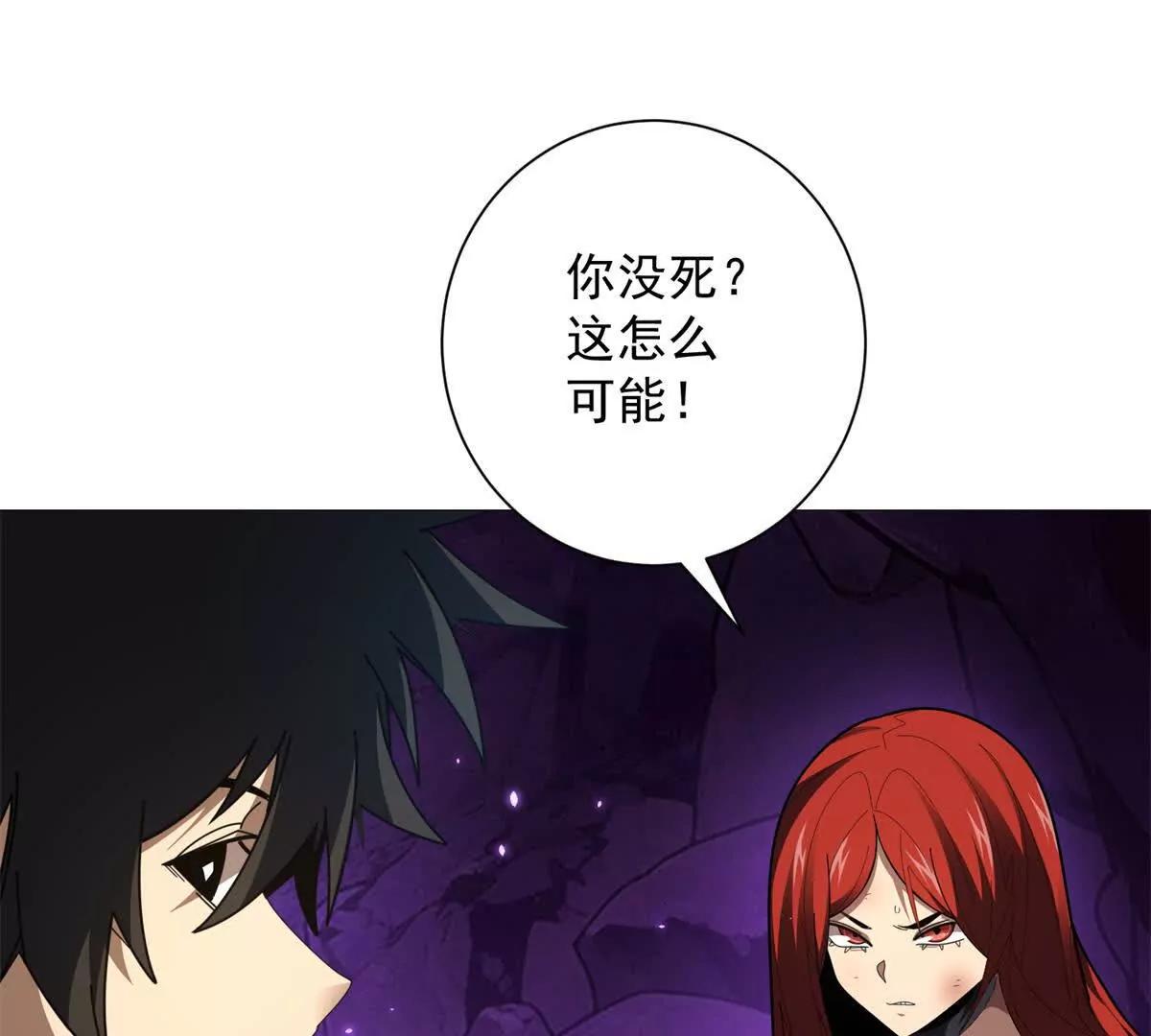 第48话 等会再杀也不迟(1/4)-第49话