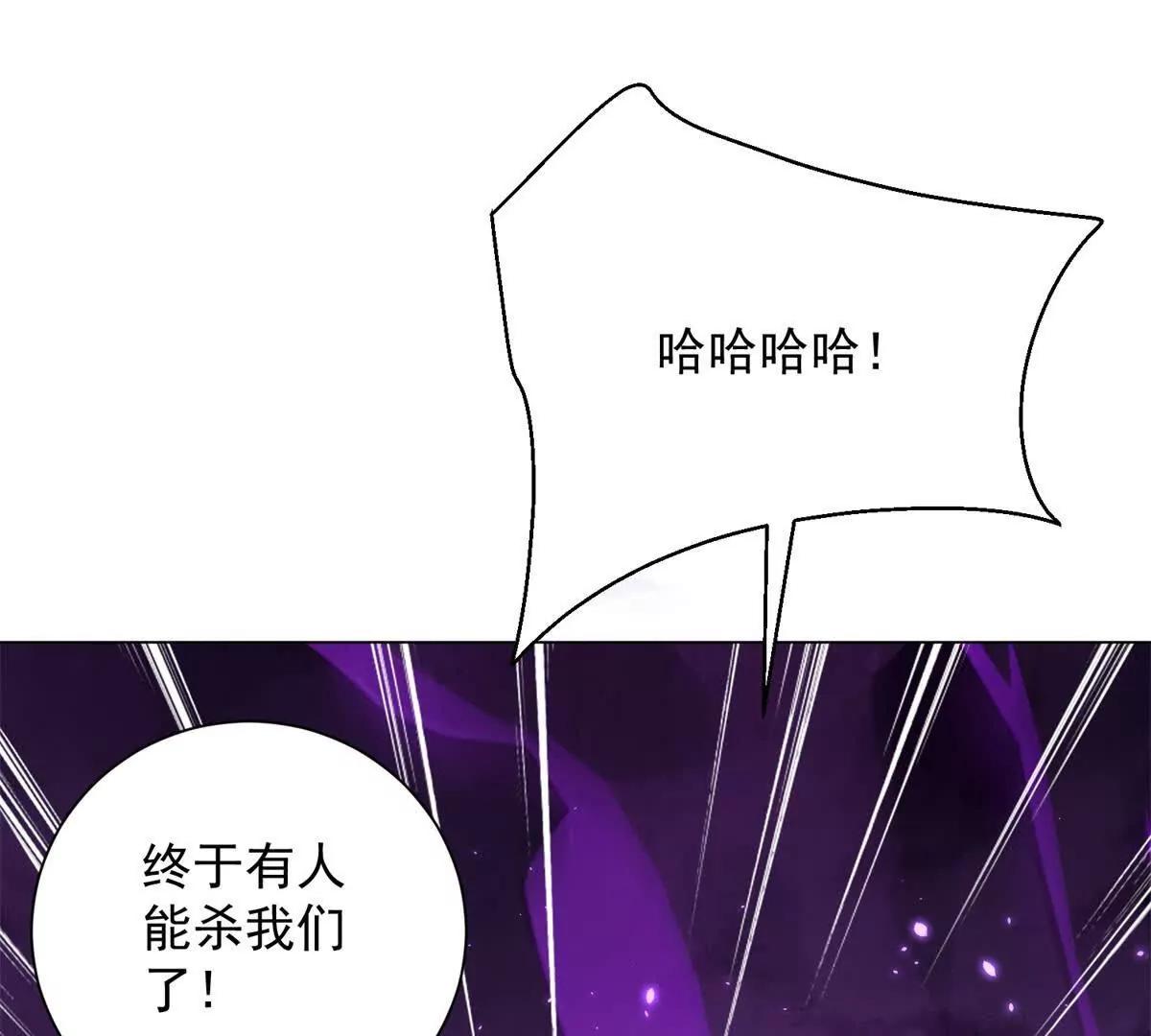 第48话 等会再杀也不迟(1/4)-第49话