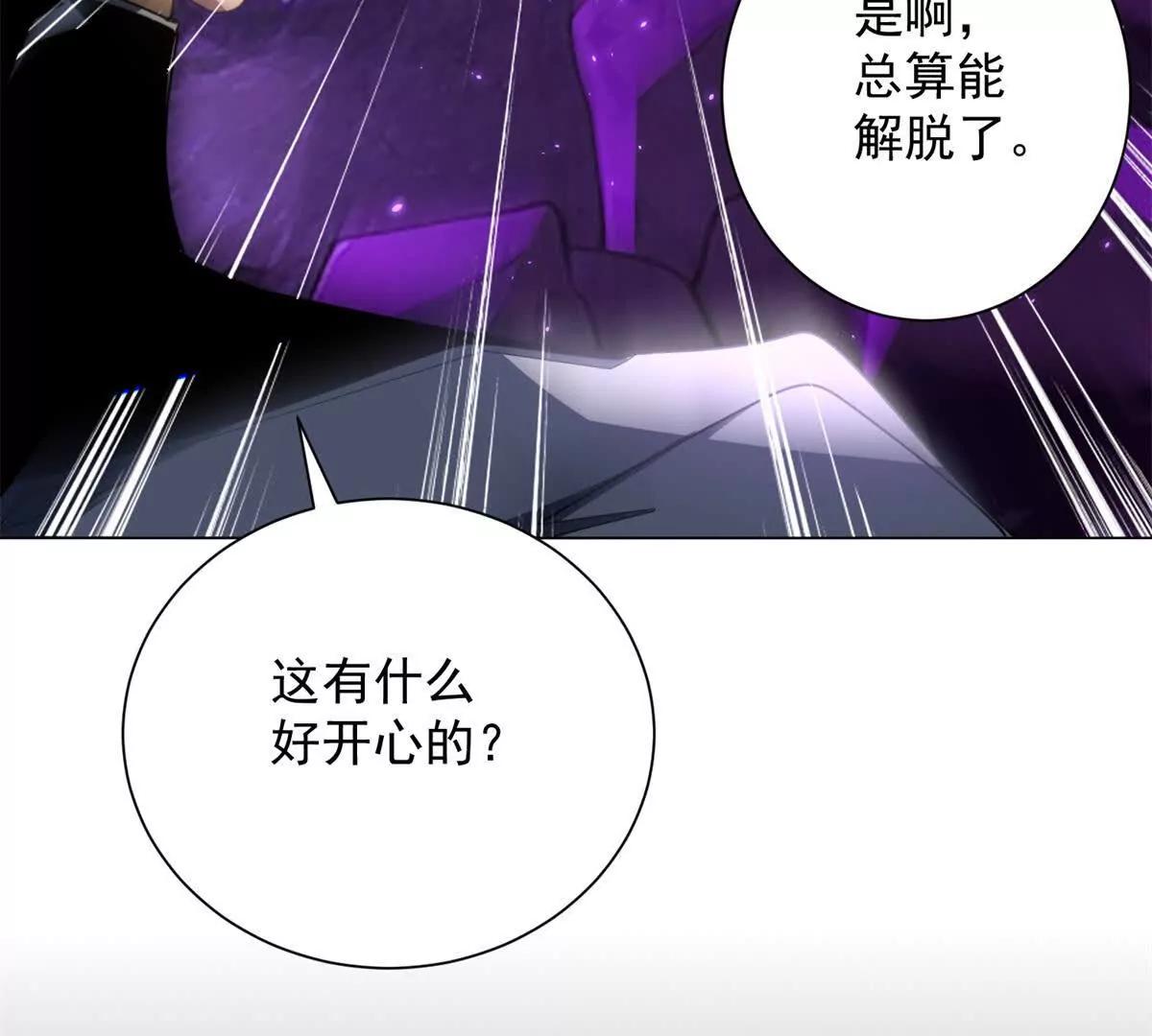 第48话 等会再杀也不迟(1/4)-第49话