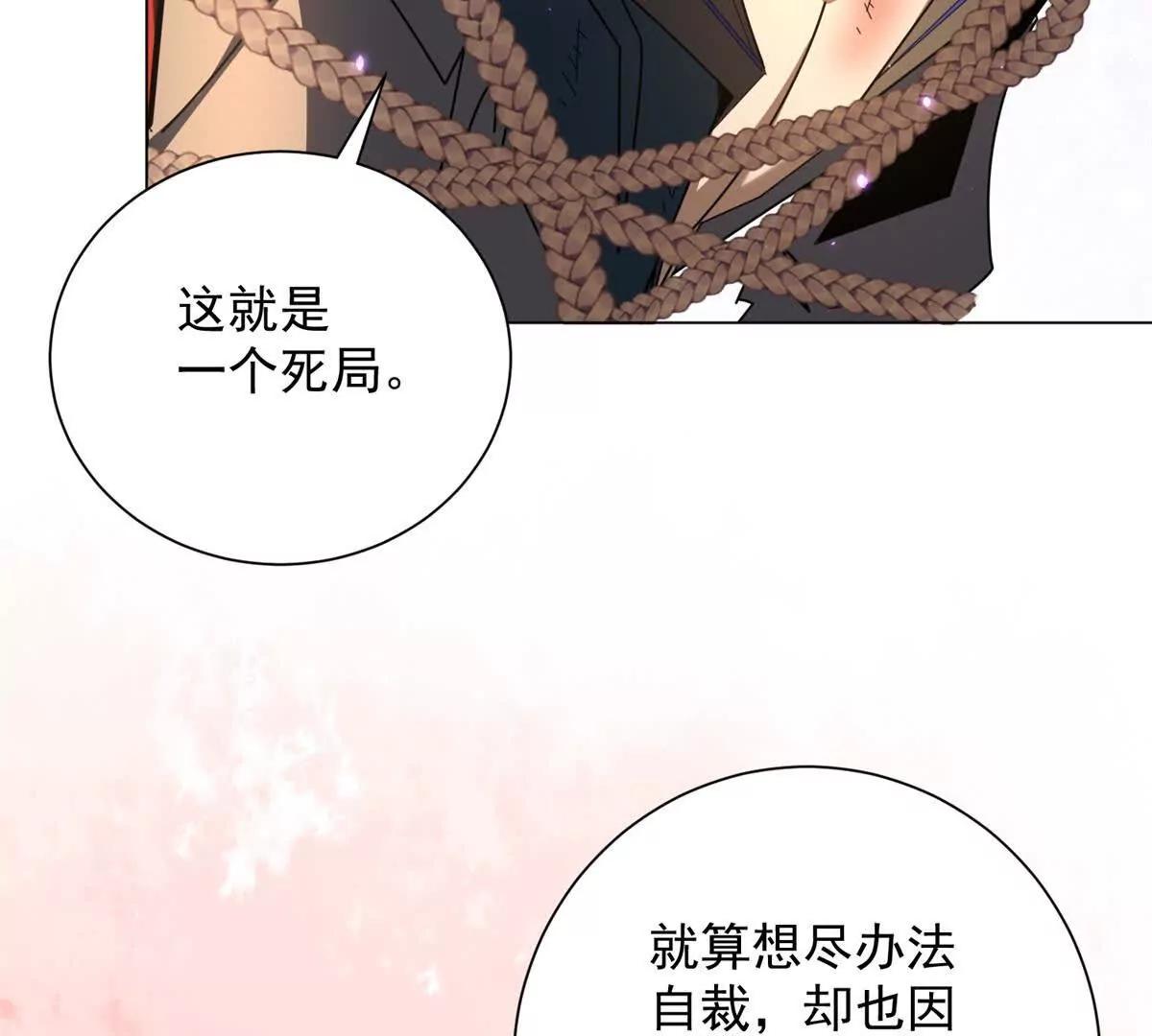 第48话 等会再杀也不迟(1/4)-第49话