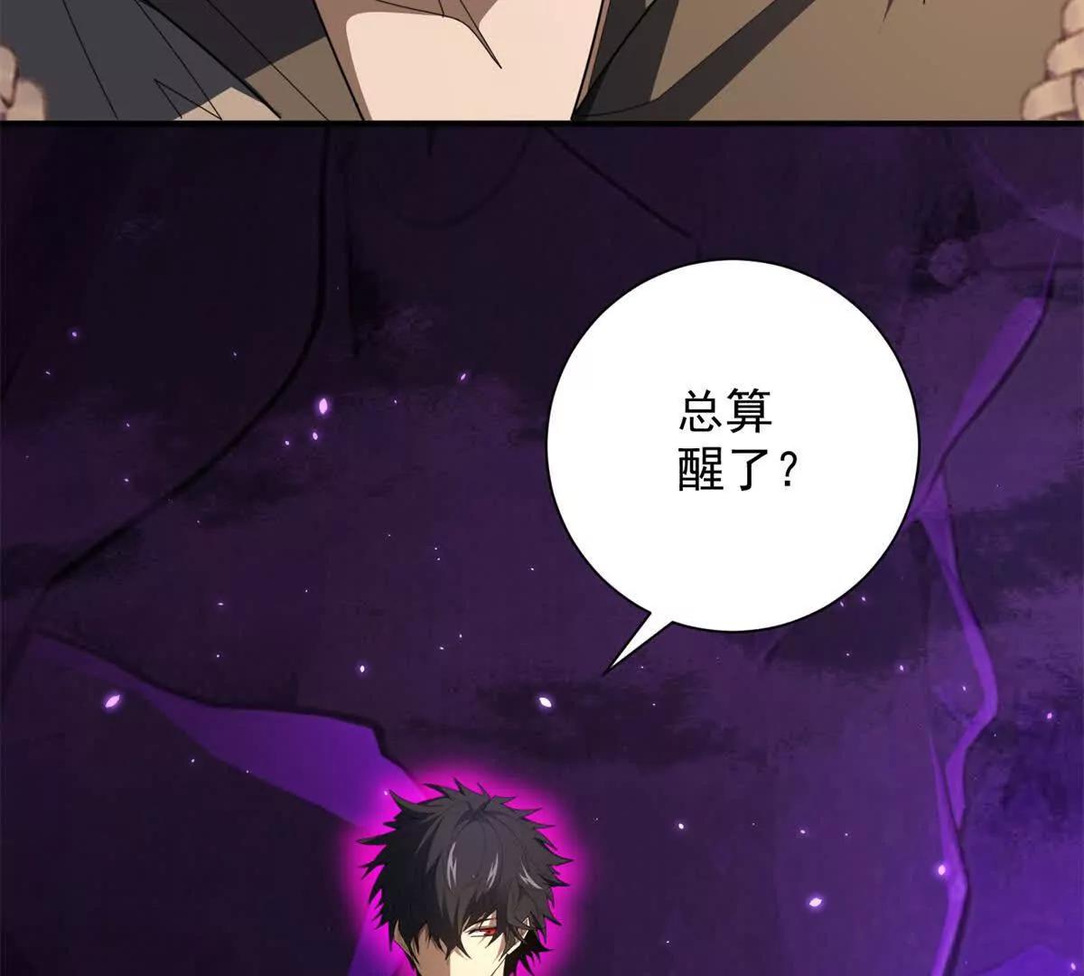 第48话 等会再杀也不迟(1/4)-第49话