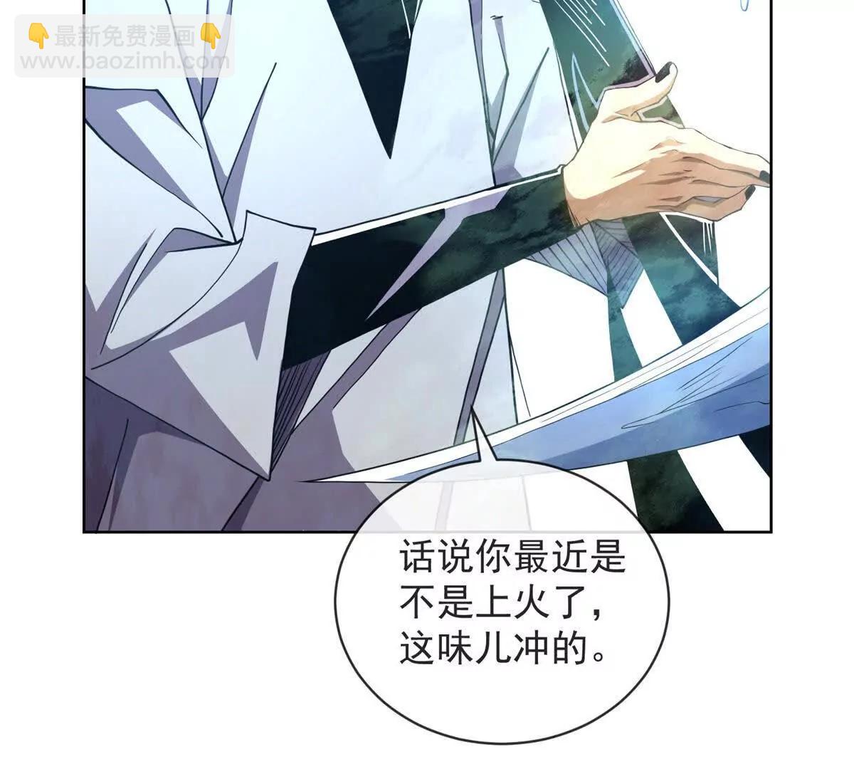 第4话 职业切换！(1/3)-第5话