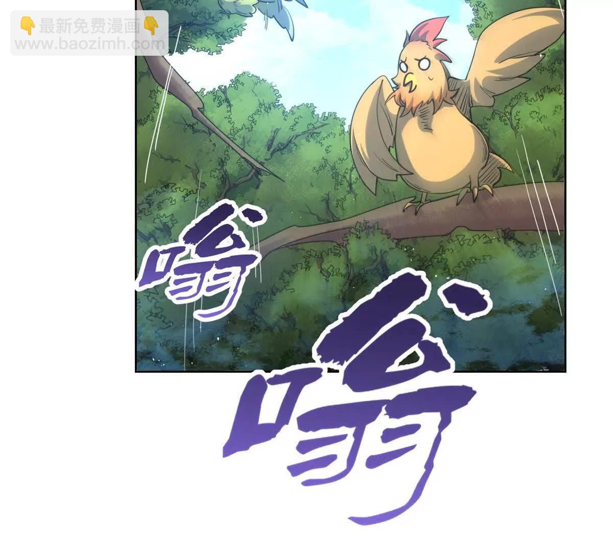 第4话 职业切换！(1/3)-第5话