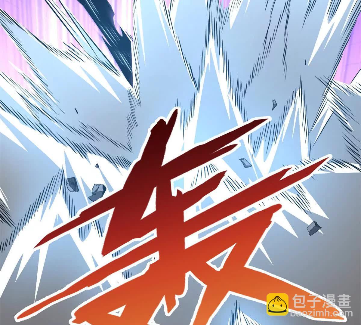 第4话 职业切换！(1/3)-第5话