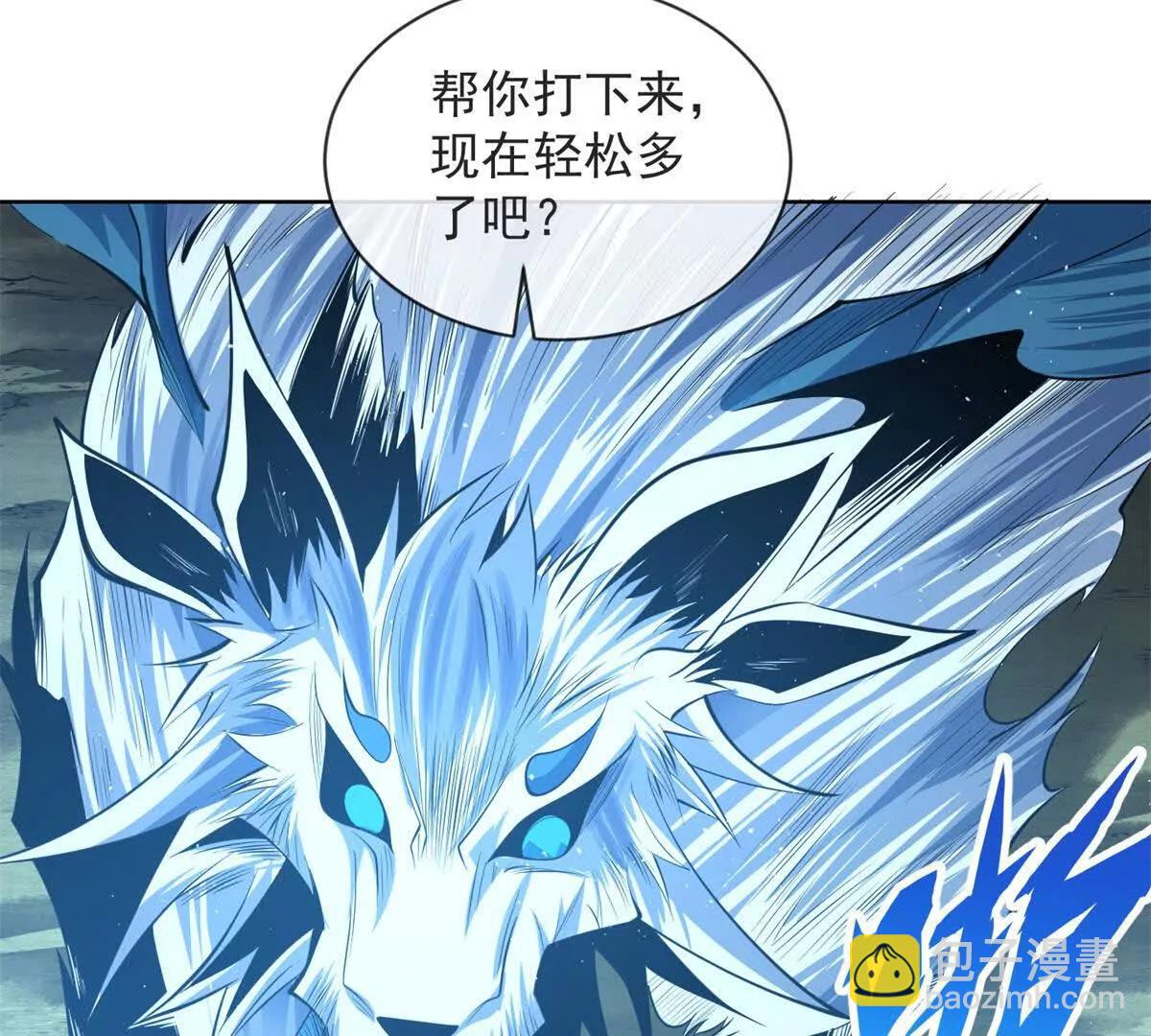 第4话 职业切换！(1/3)-第5话