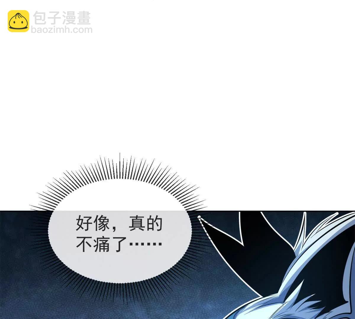 第4话 职业切换！(1/3)-第5话