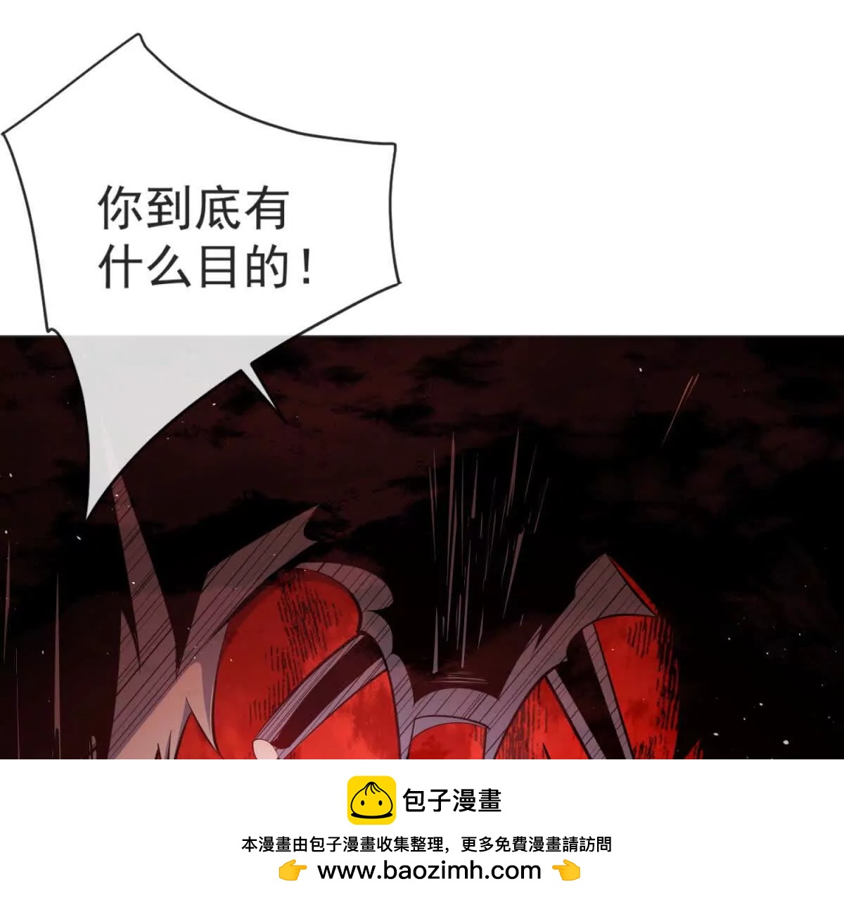 第4话 职业切换！(1/3)-第5话