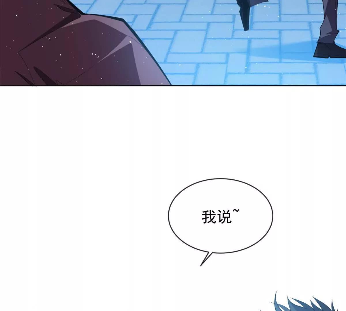 第6话 叫一声师父你敢应么(1/3)-第7话
