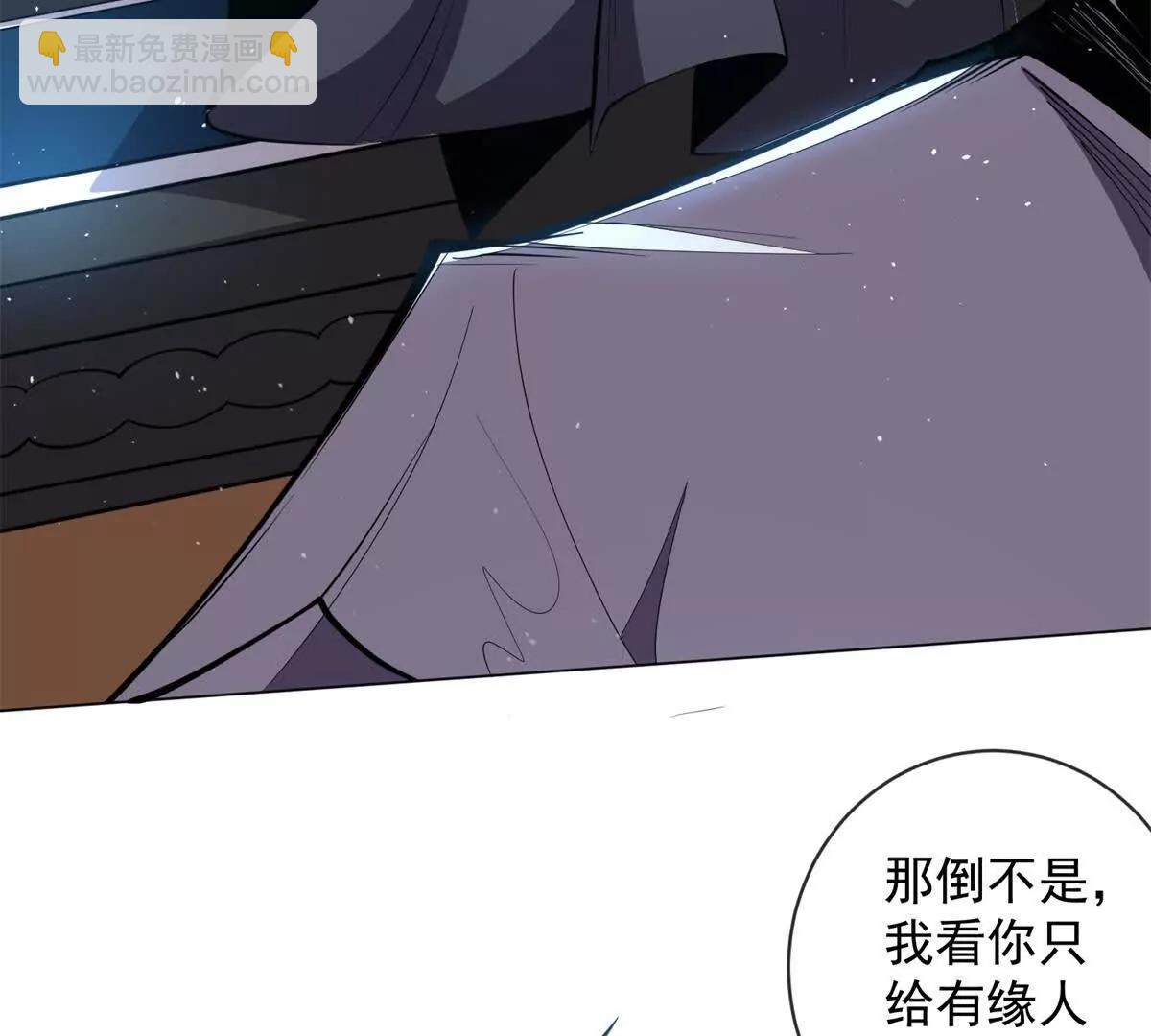 第6话 叫一声师父你敢应么(1/3)-第7话