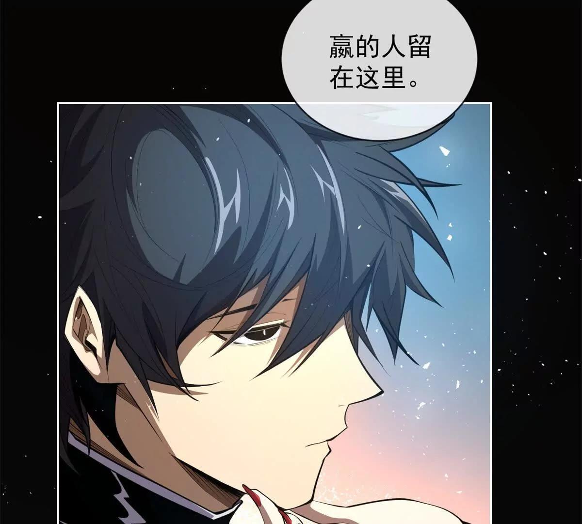 第6话 叫一声师父你敢应么(1/3)-第7话