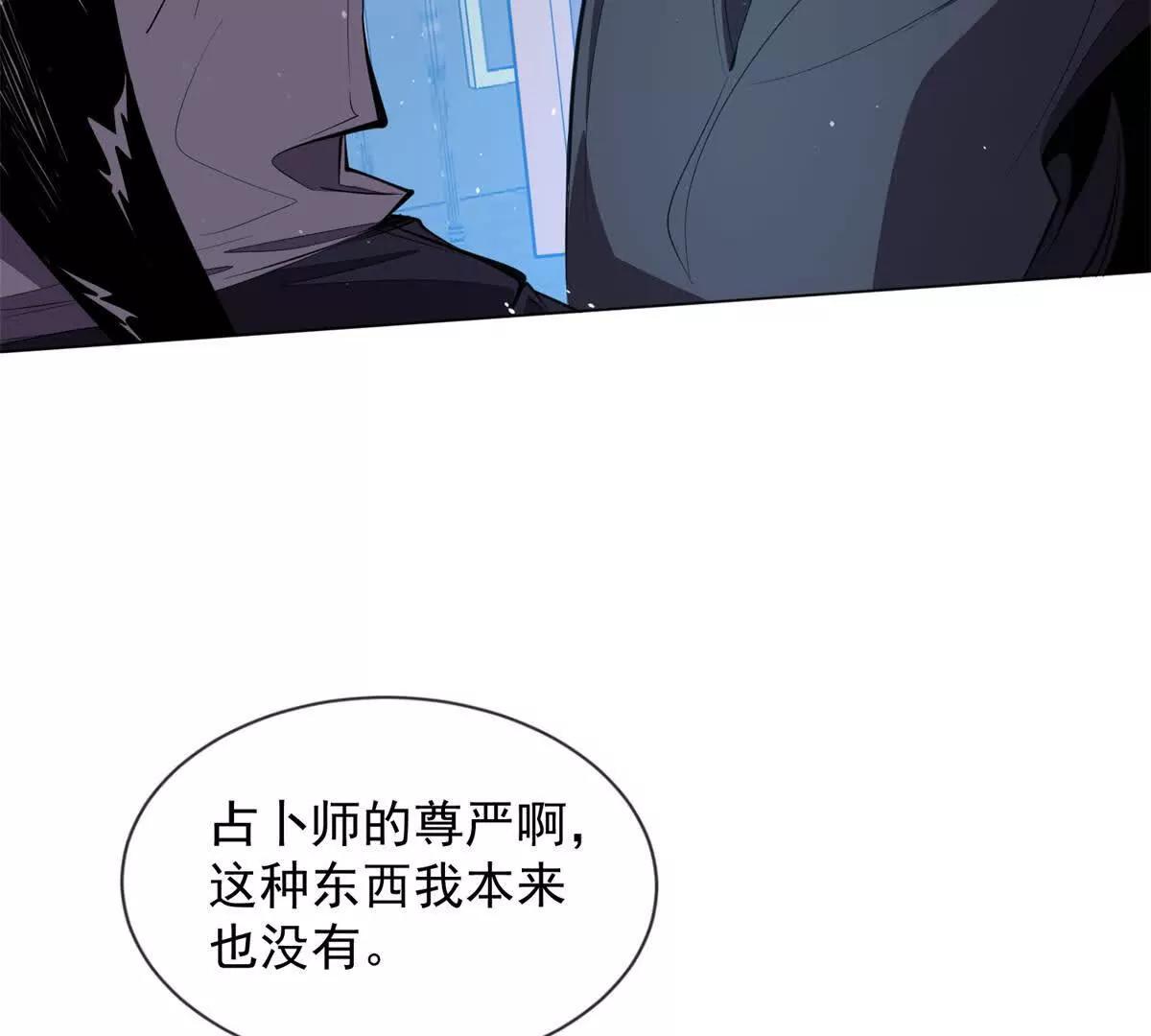 第6话 叫一声师父你敢应么(1/3)-第7话