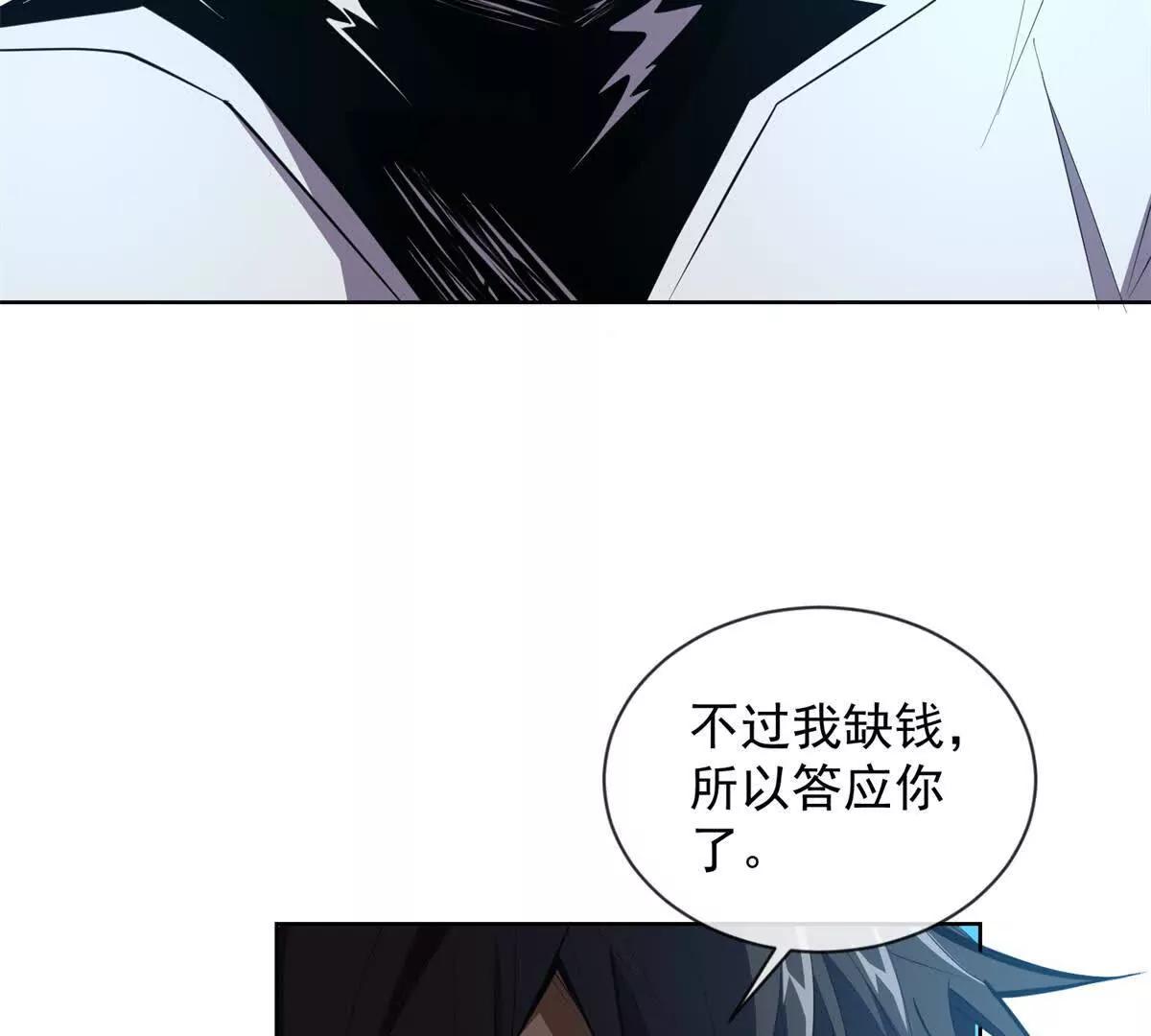 第6话 叫一声师父你敢应么(1/3)-第7话