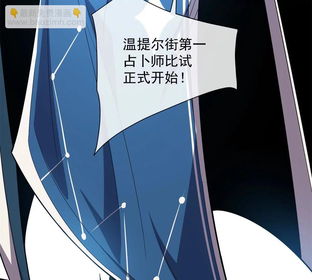 第6话 叫一声师父你敢应么(1/3)-第7话