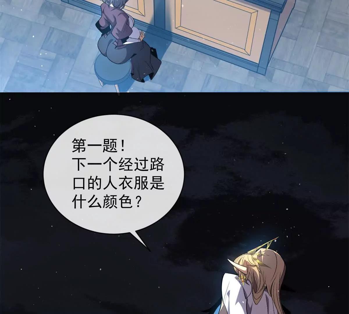 第6话 叫一声师父你敢应么(1/3)-第7话