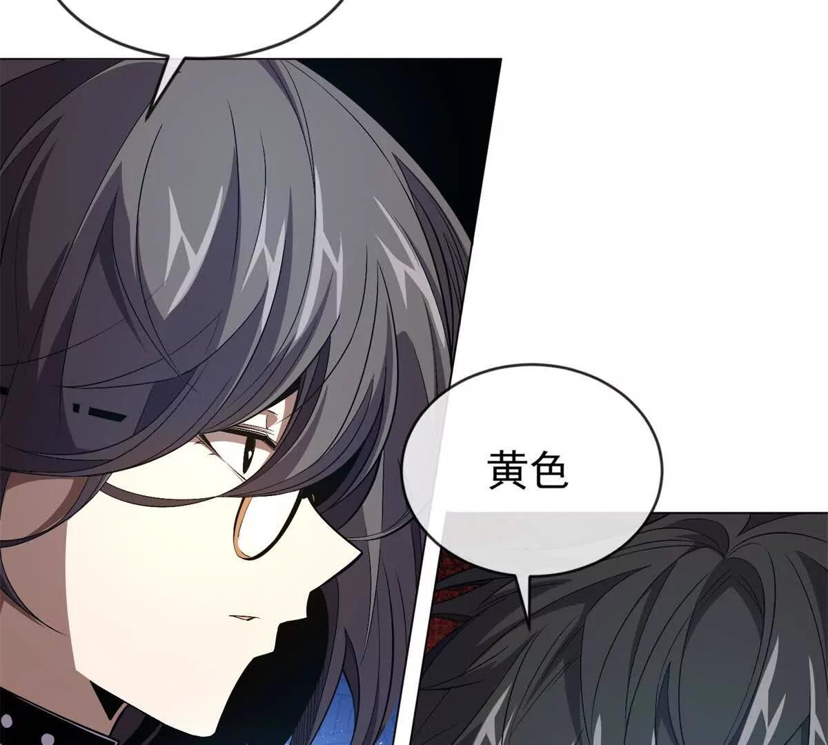 第6话 叫一声师父你敢应么(1/3)-第7话