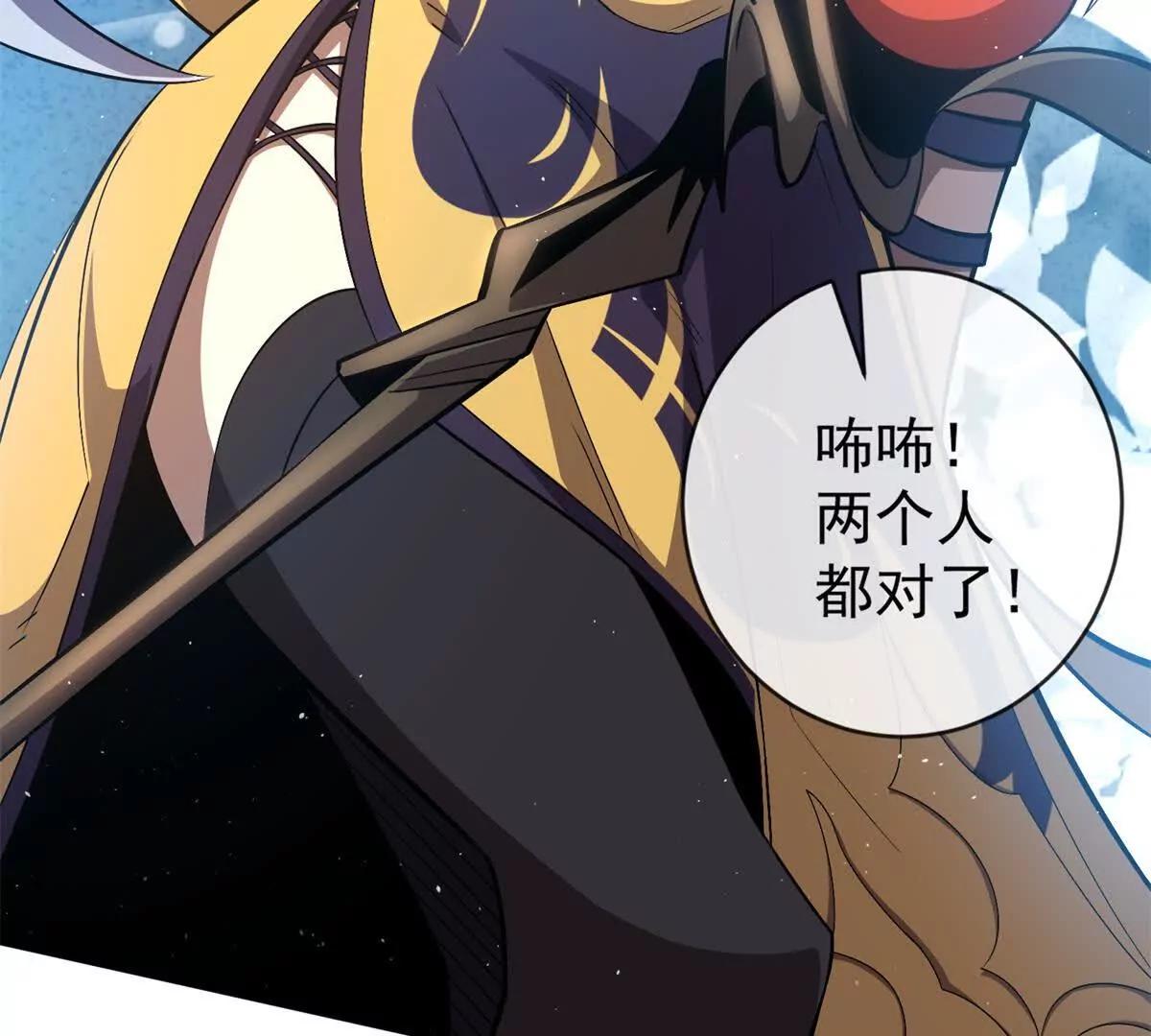第6话 叫一声师父你敢应么(1/3)-第7话