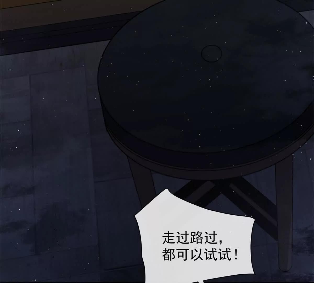 第6话 叫一声师父你敢应么(1/3)-第7话