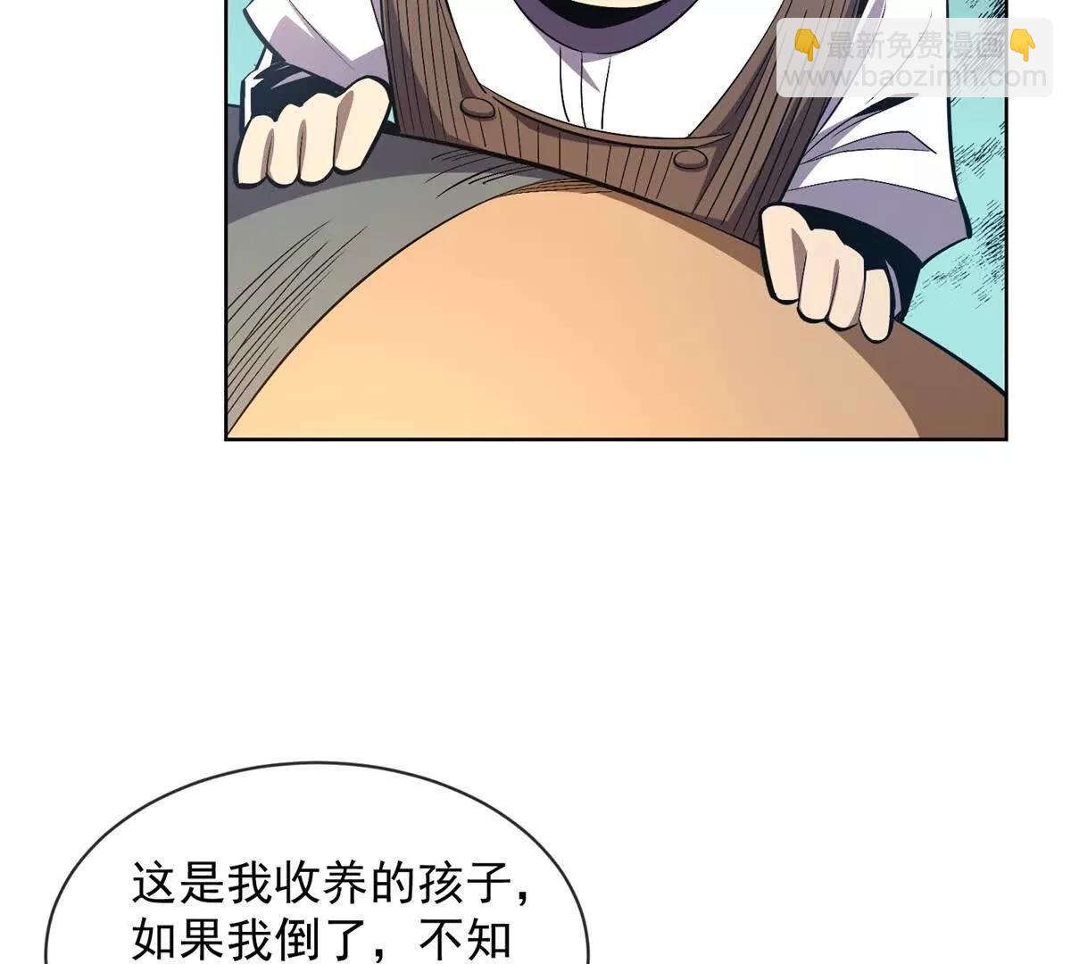 第8话 睁大你的钛合金狗眼(1/3)-第9话