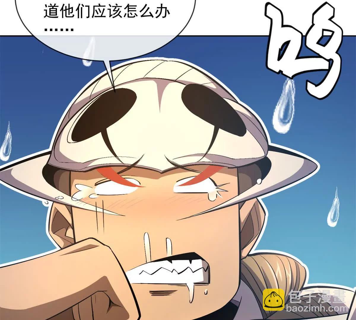 第8话 睁大你的钛合金狗眼(1/3)-第9话