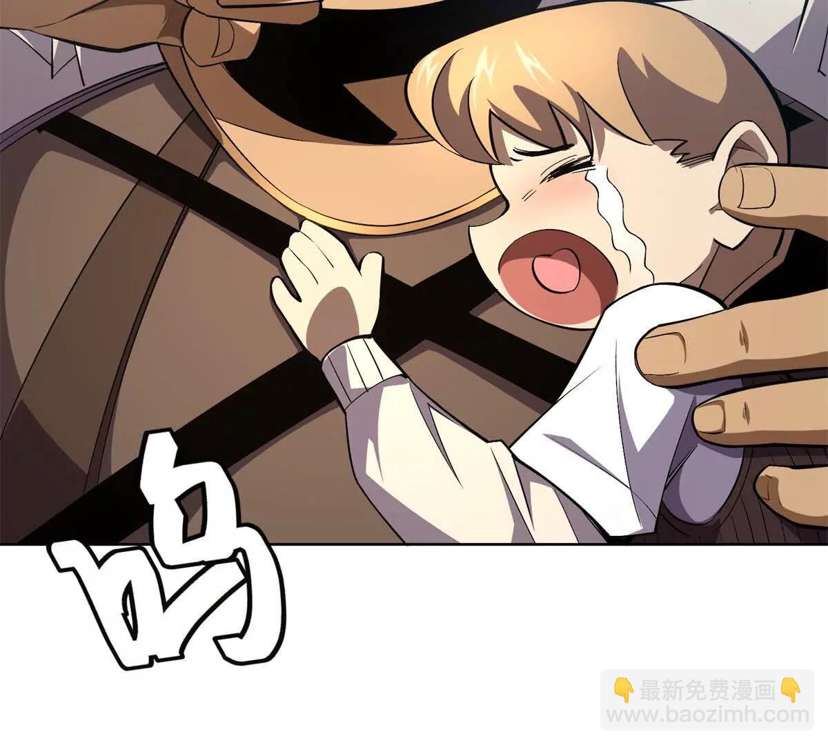 第8话 睁大你的钛合金狗眼(1/3)-第9话