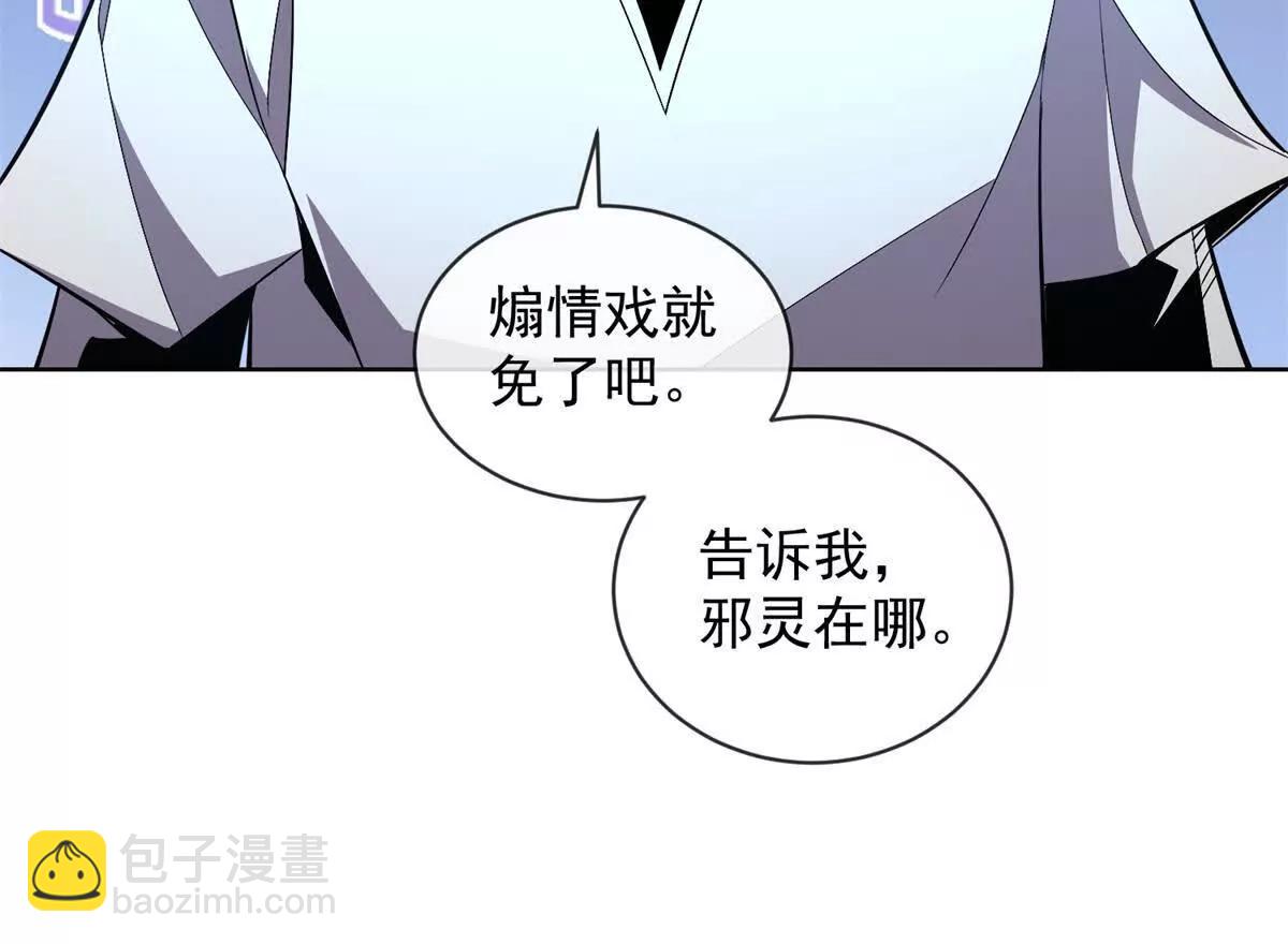 第8话 睁大你的钛合金狗眼(1/3)-第9话