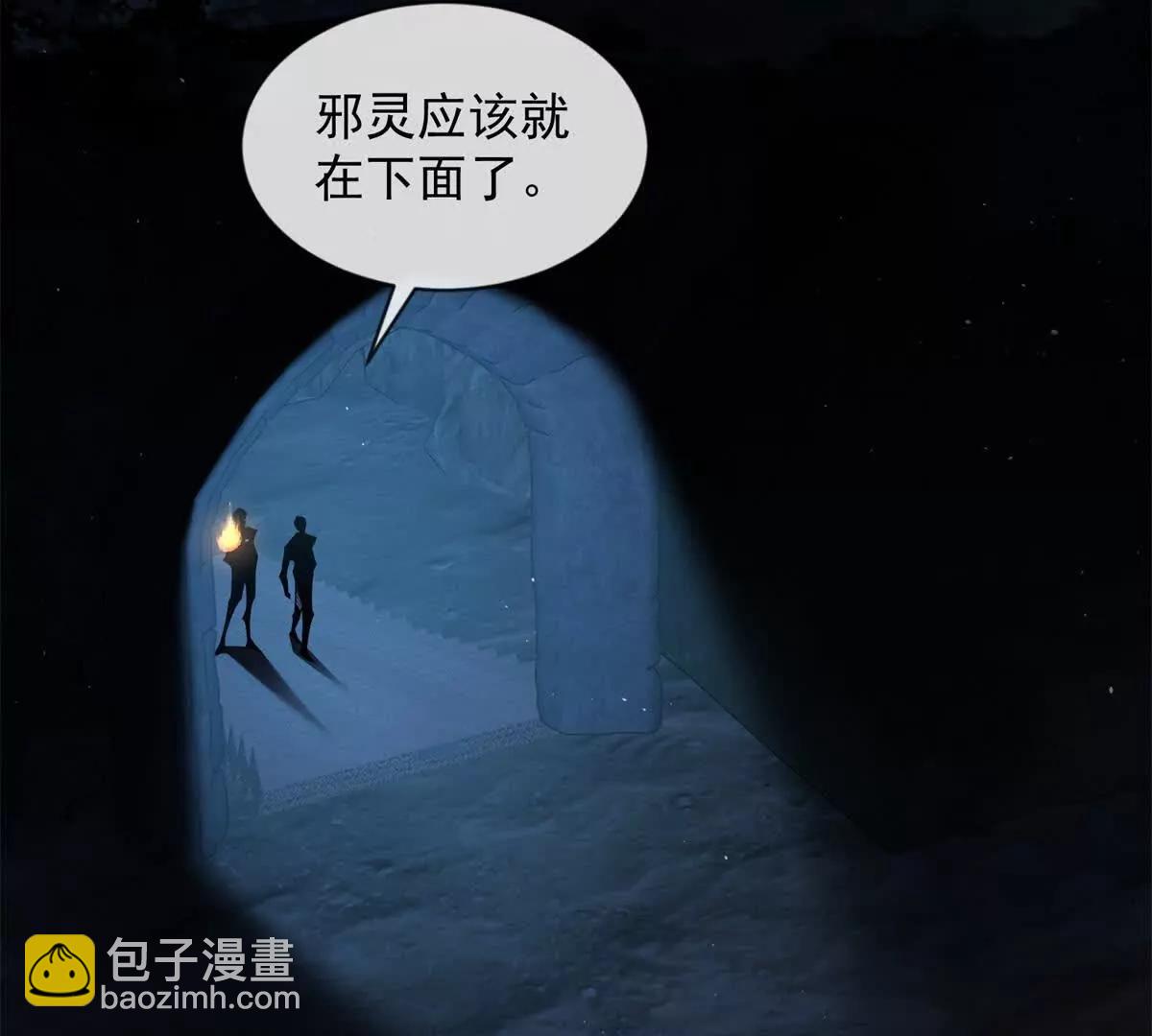 第8话 睁大你的钛合金狗眼(1/3)-第9话