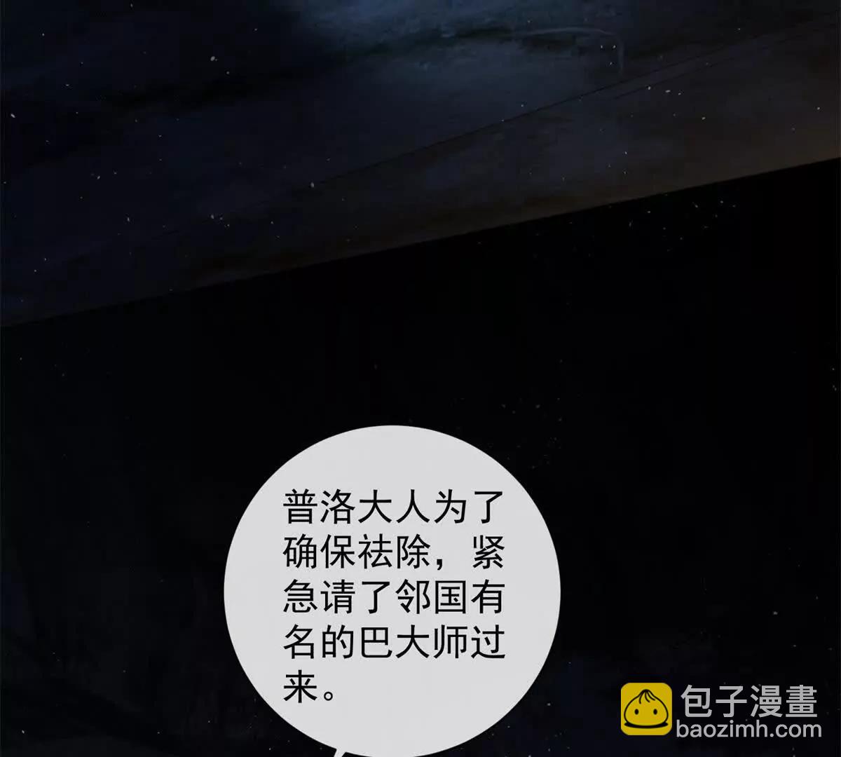 第8话 睁大你的钛合金狗眼(1/3)-第9话