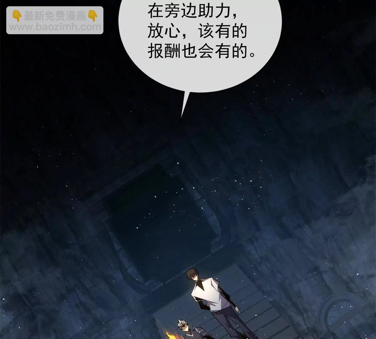 第8话 睁大你的钛合金狗眼(1/3)-第9话