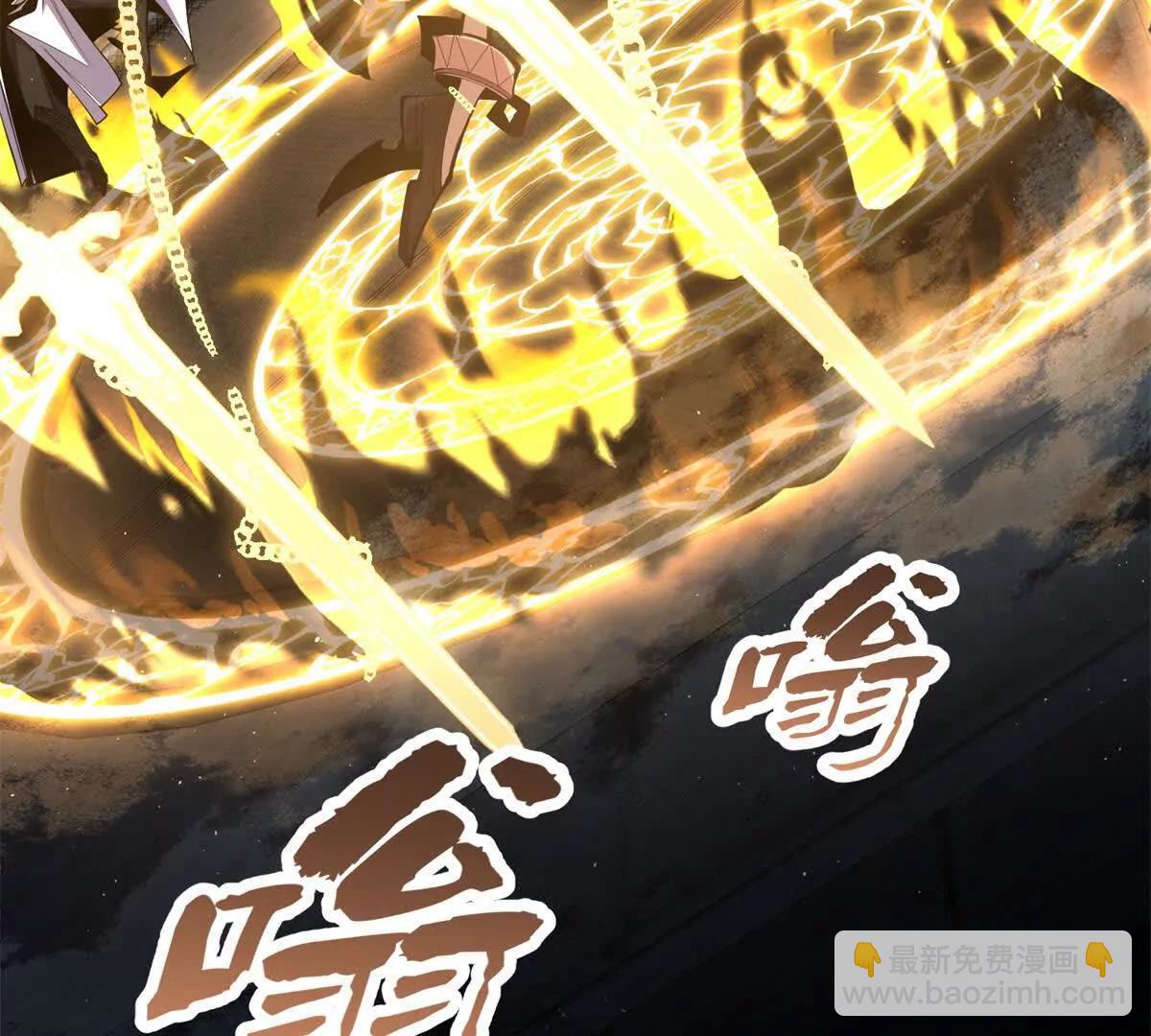 第8话 睁大你的钛合金狗眼(1/3)-第9话