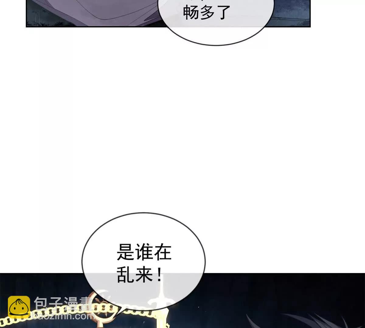 第8话 睁大你的钛合金狗眼(1/3)-第9话