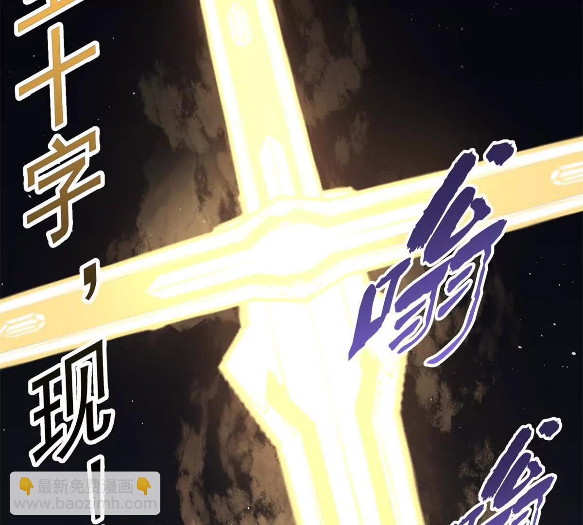 第8话 睁大你的钛合金狗眼(1/3)-第9话