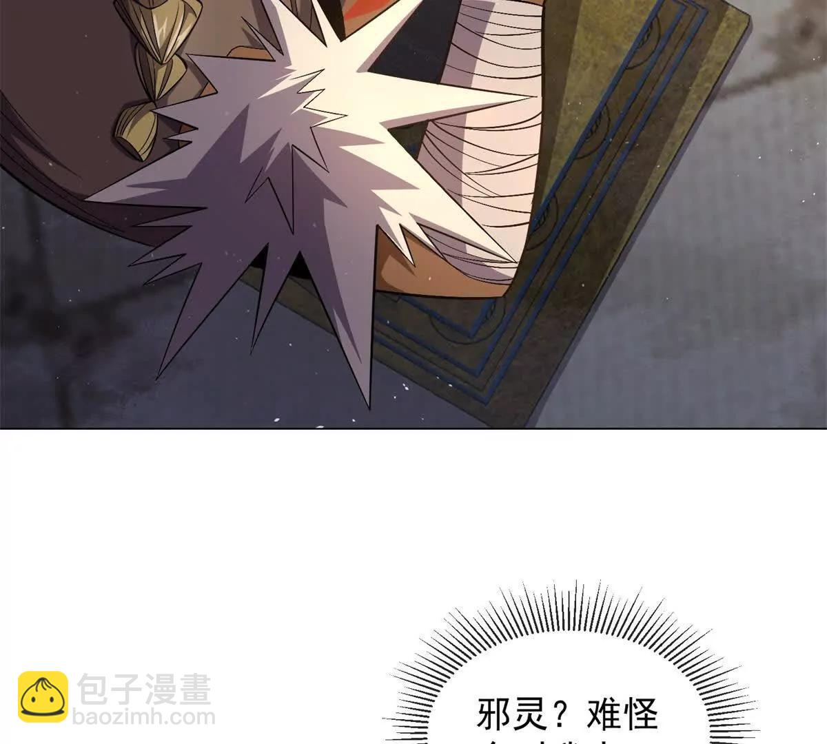 第8话 睁大你的钛合金狗眼(1/3)-第9话