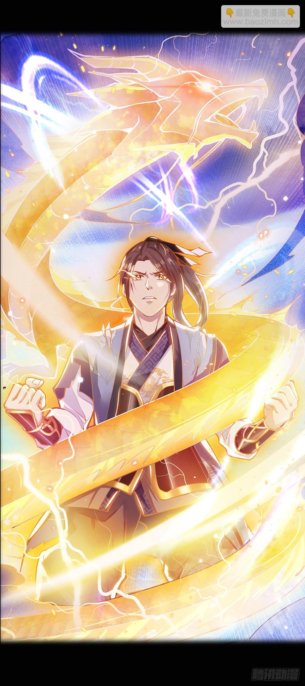 我从诸天万界归来-第1话