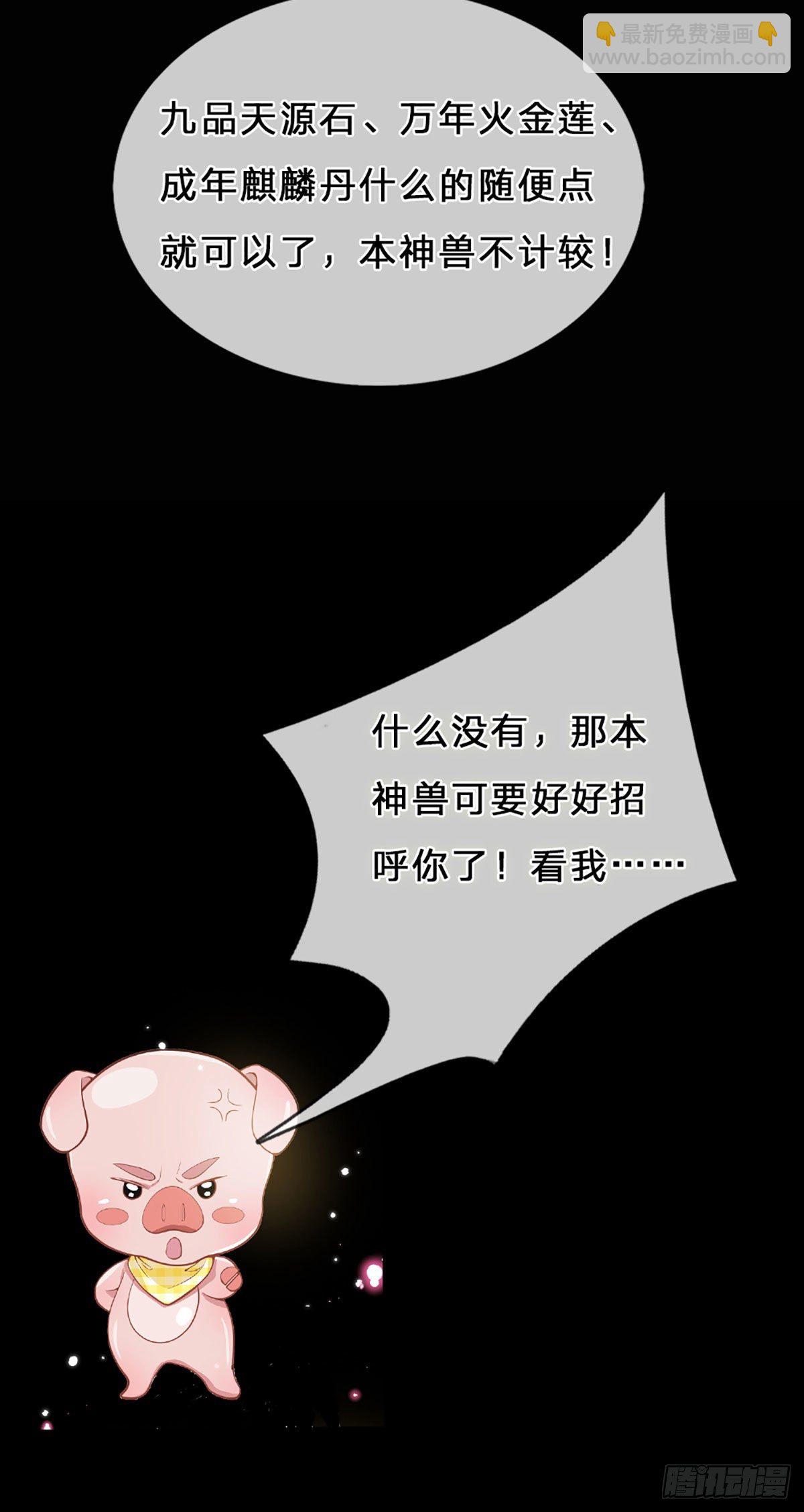 我从诸天万界归来-第1话