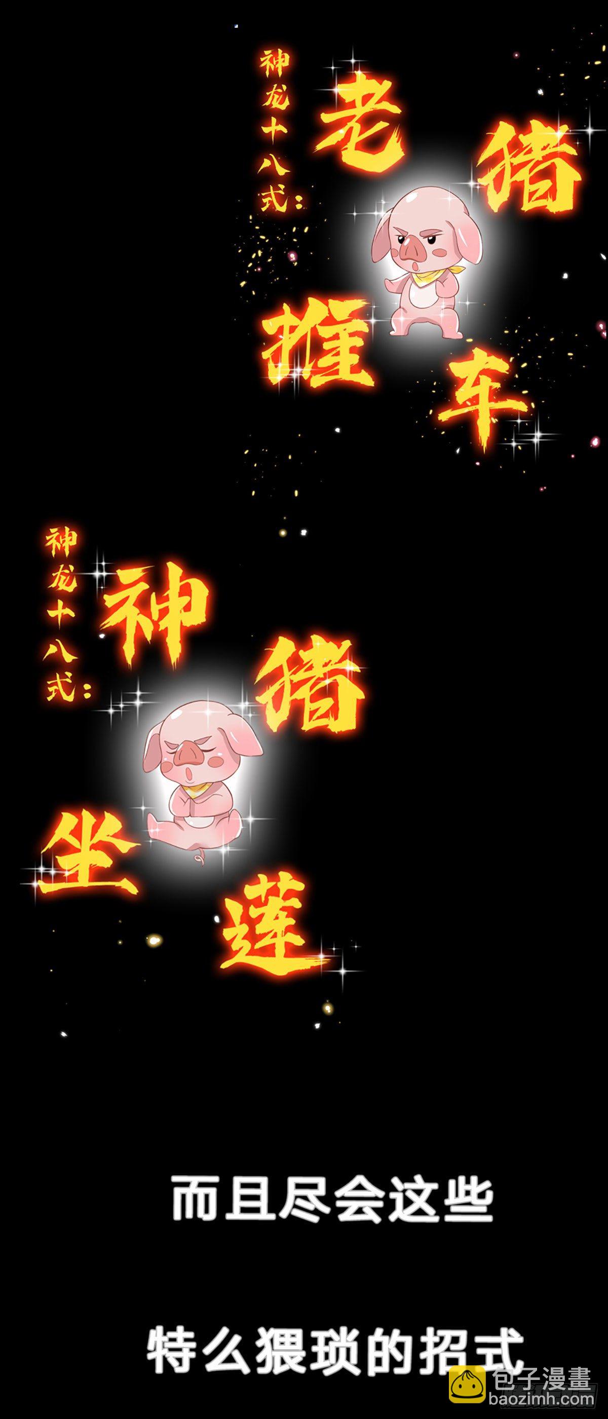我从诸天万界归来-第1话
