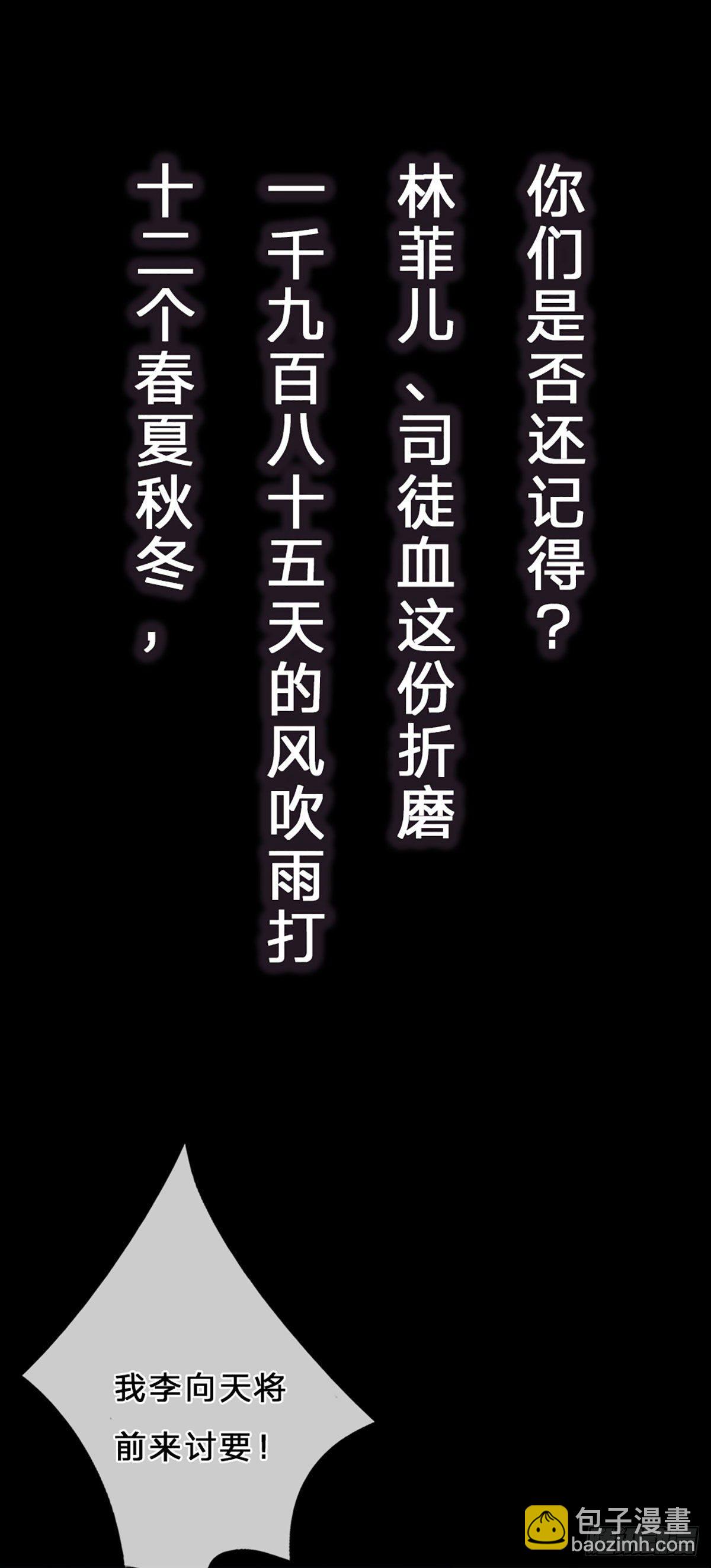 我从诸天万界归来-第1话