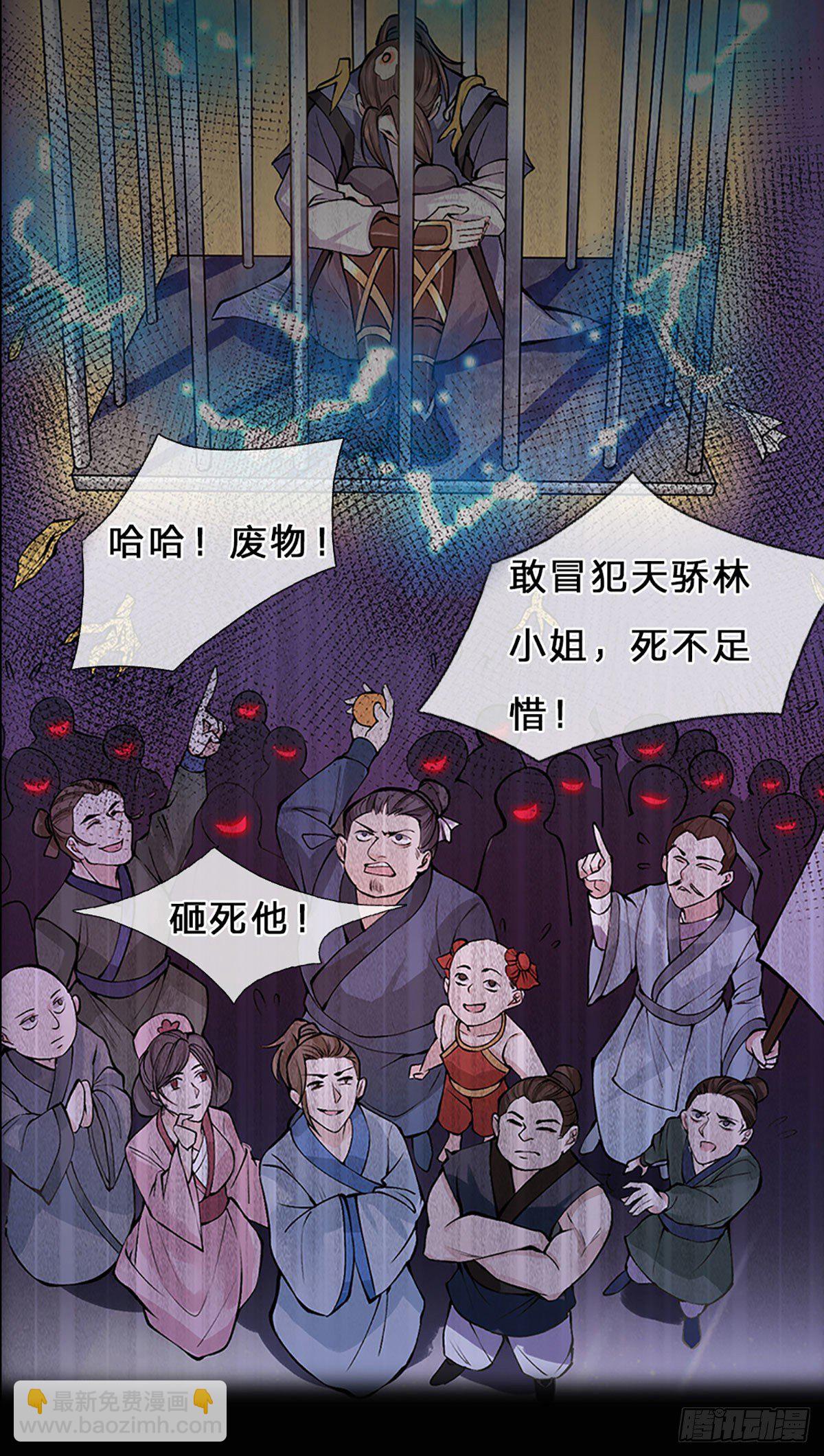 我从诸天万界归来-第1话