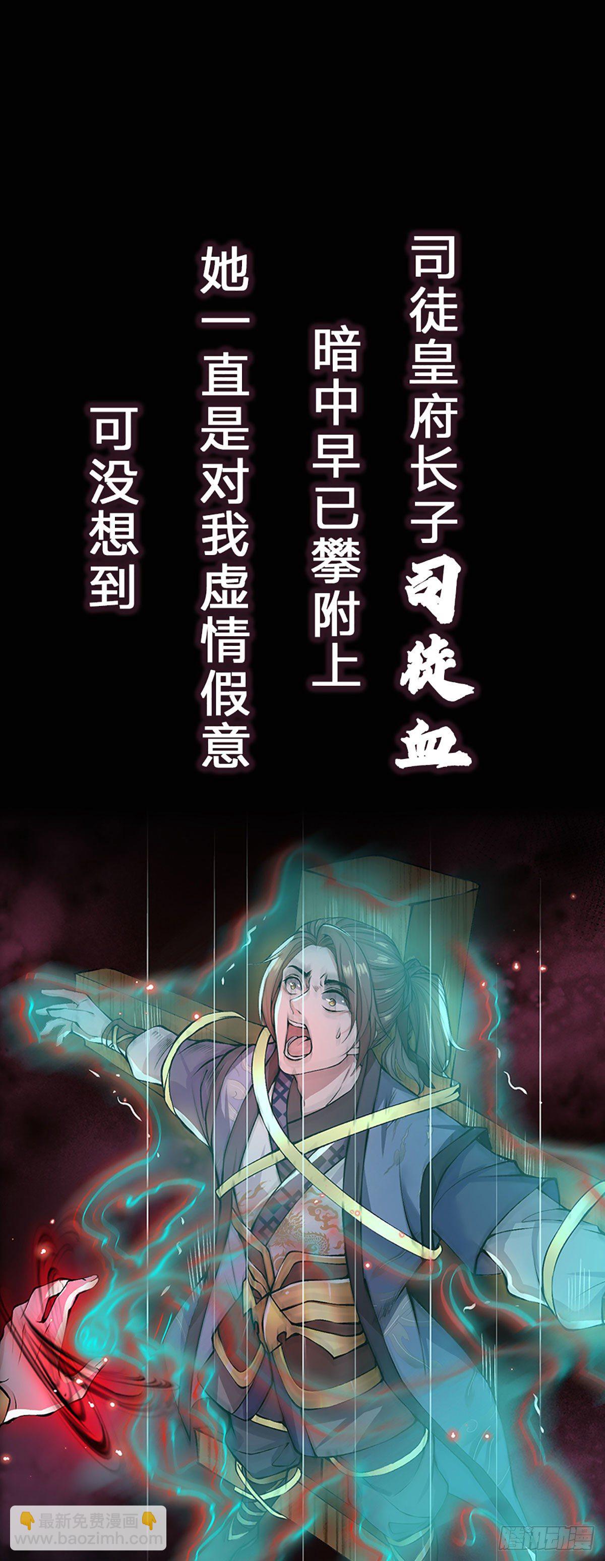 我从诸天万界归来-第1话