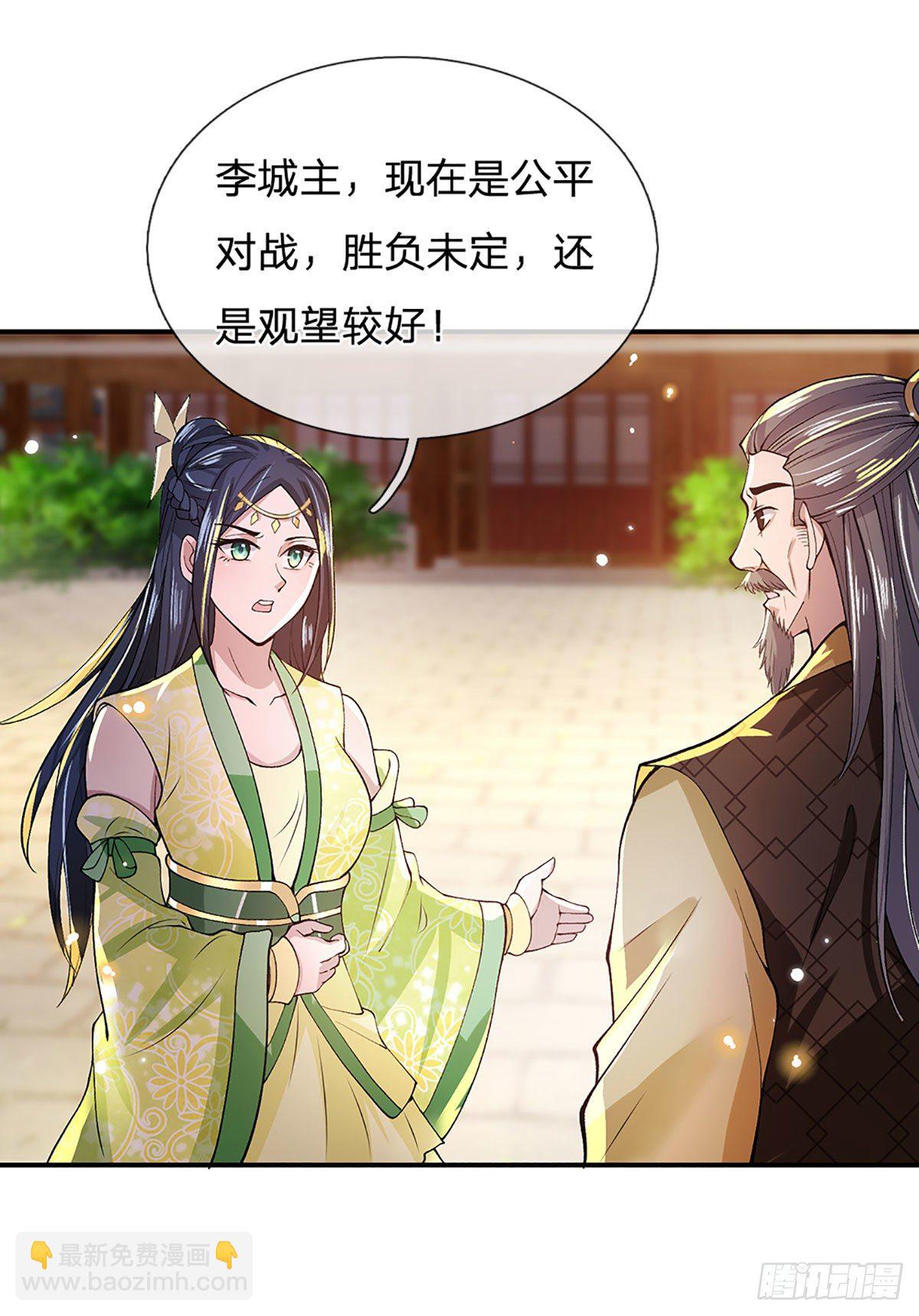 第10话 风暴狂狮-第11话