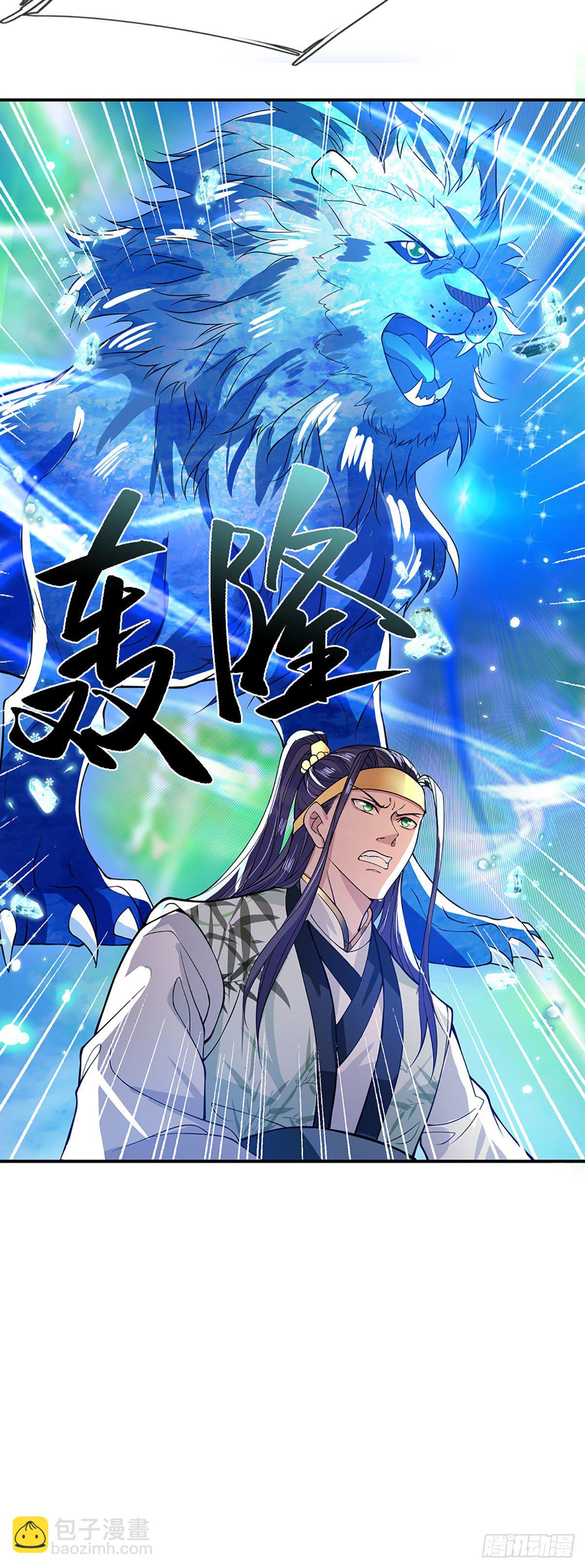第10话 风暴狂狮-第11话
