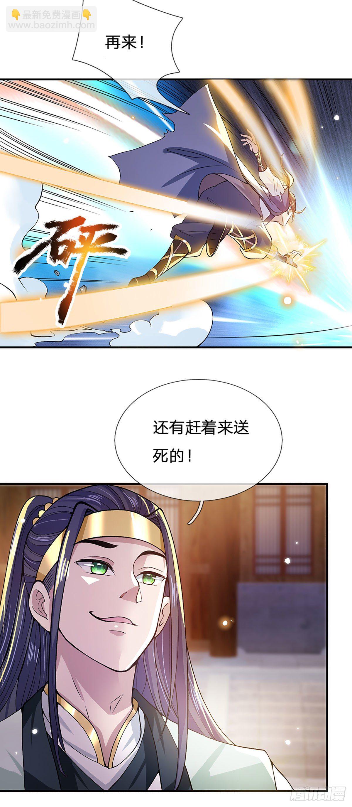 第10话 风暴狂狮-第11话