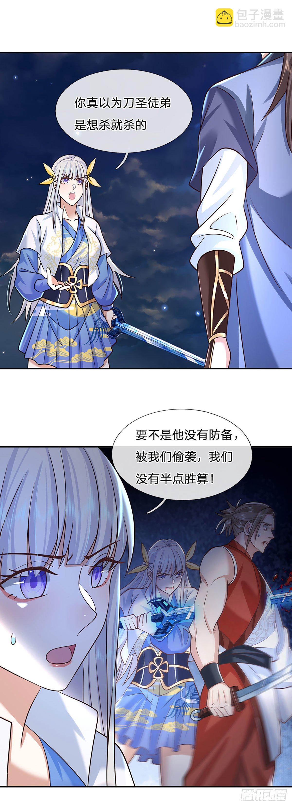 第100话 表现不错，东西归我-第101话