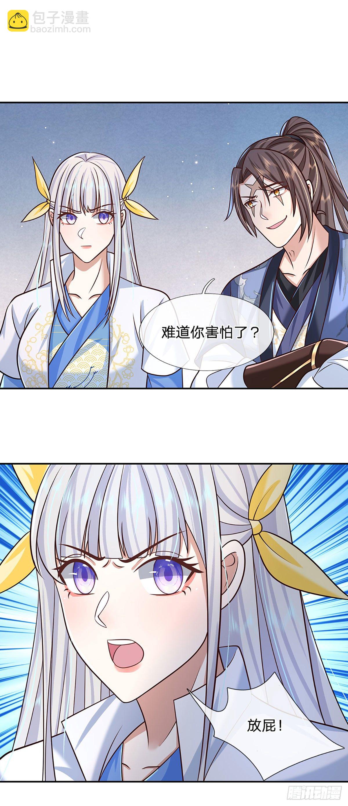 第100话 表现不错，东西归我-第101话