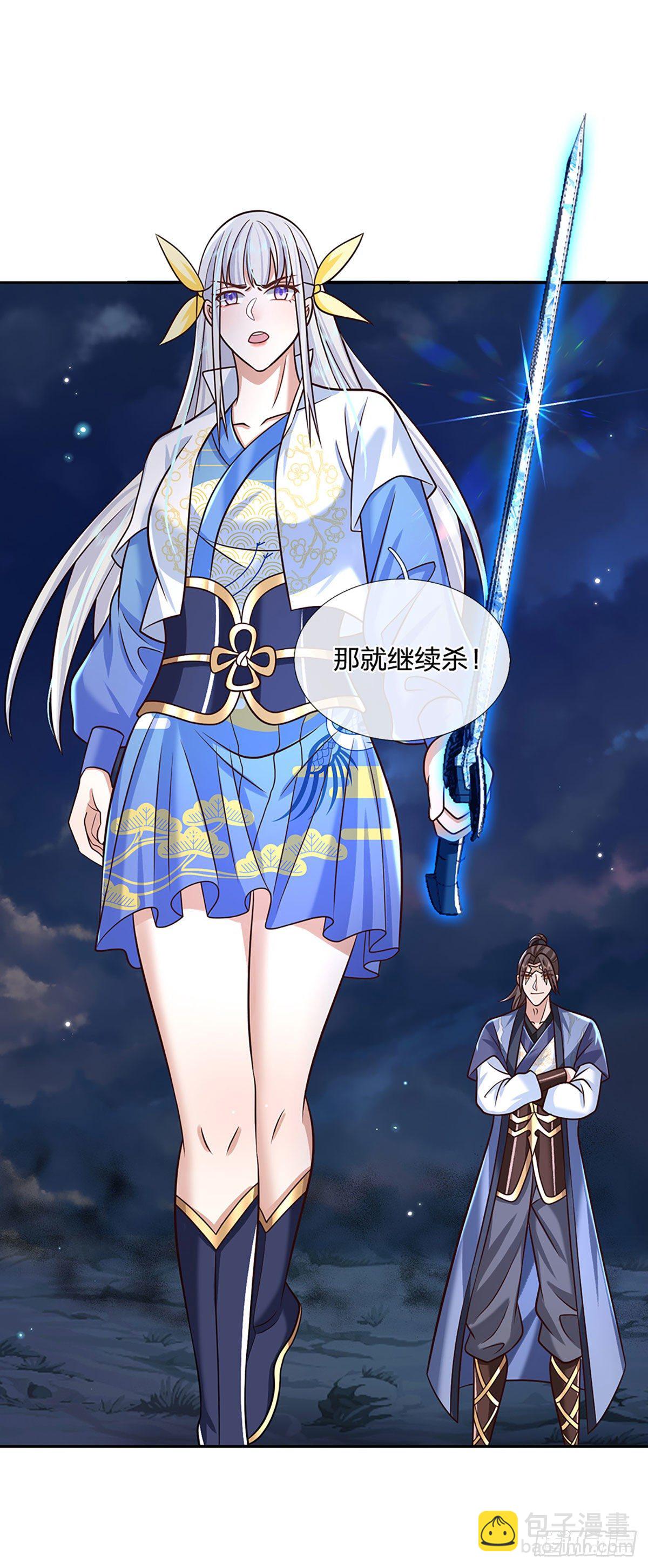 第100话 表现不错，东西归我-第101话