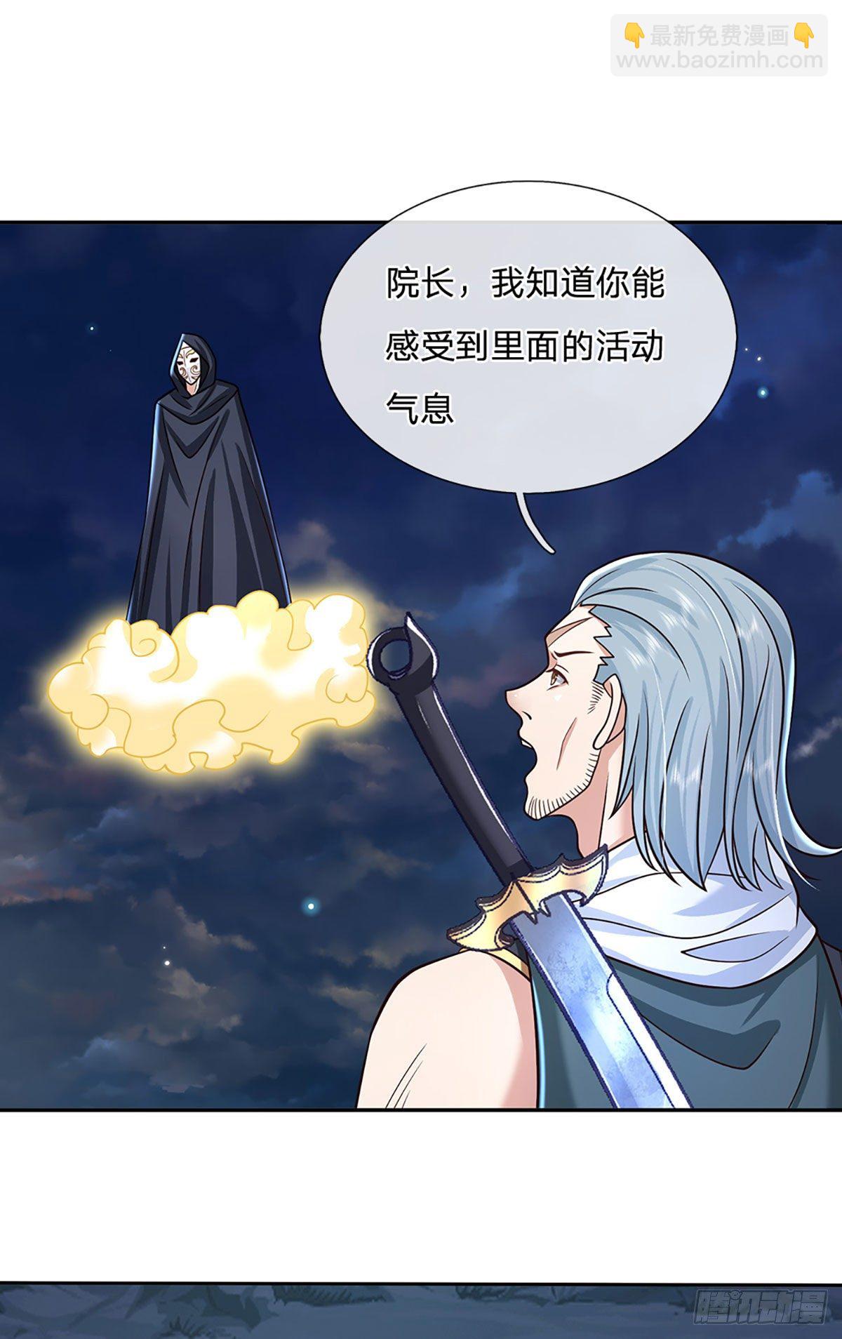 第100话 表现不错，东西归我-第101话