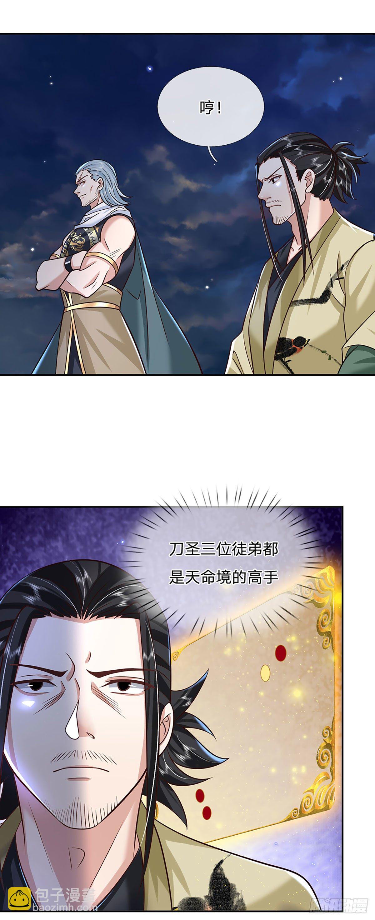 第100话 表现不错，东西归我-第101话
